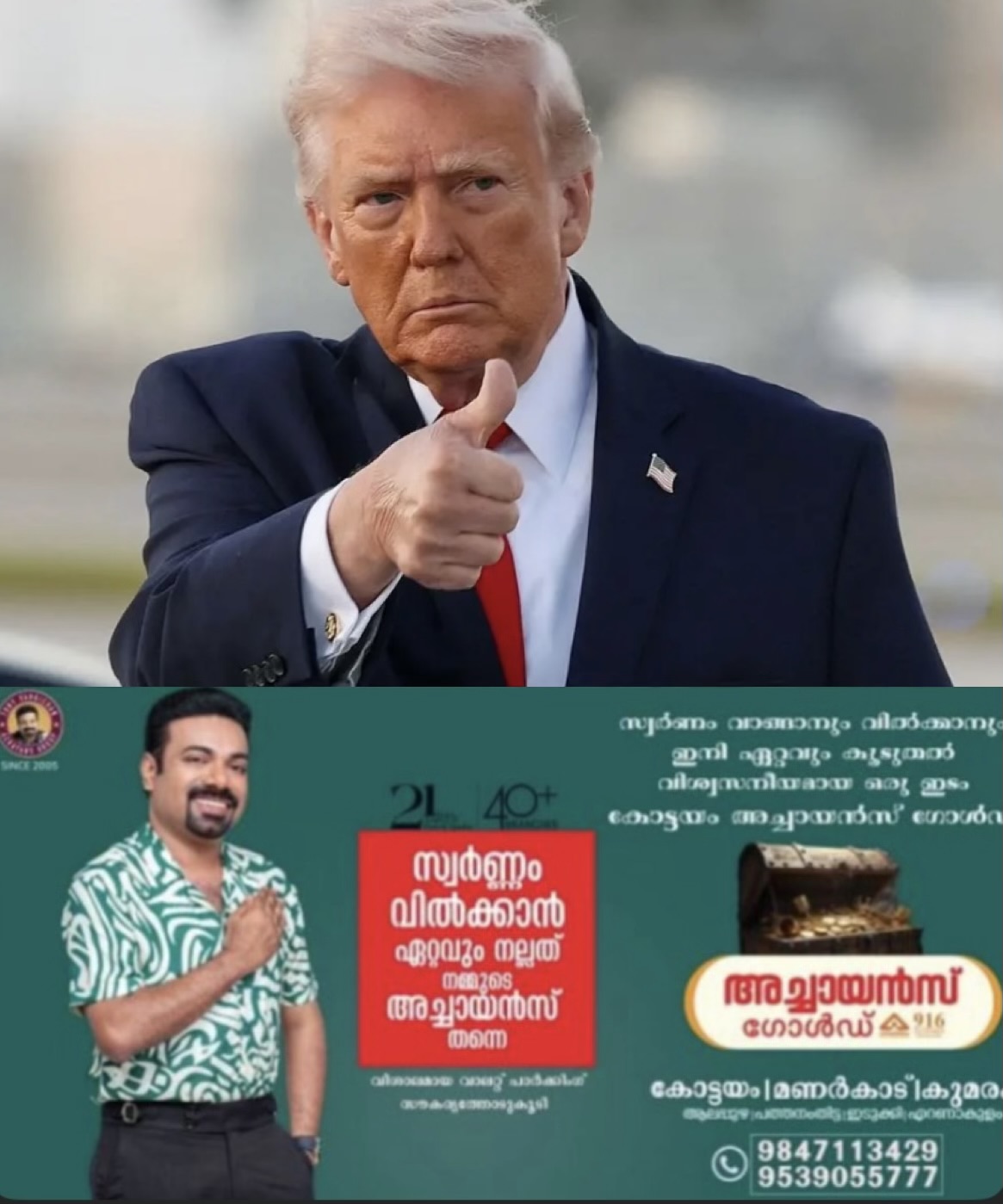 ഇറാനുമായുള്ള വെടി നിർത്തൽ കരാർ നീട്ടുകയാണെന്ന് യുഎസ് പ്രസിഡന്റ് ഡോണൾഡ് ട്രംപ്
