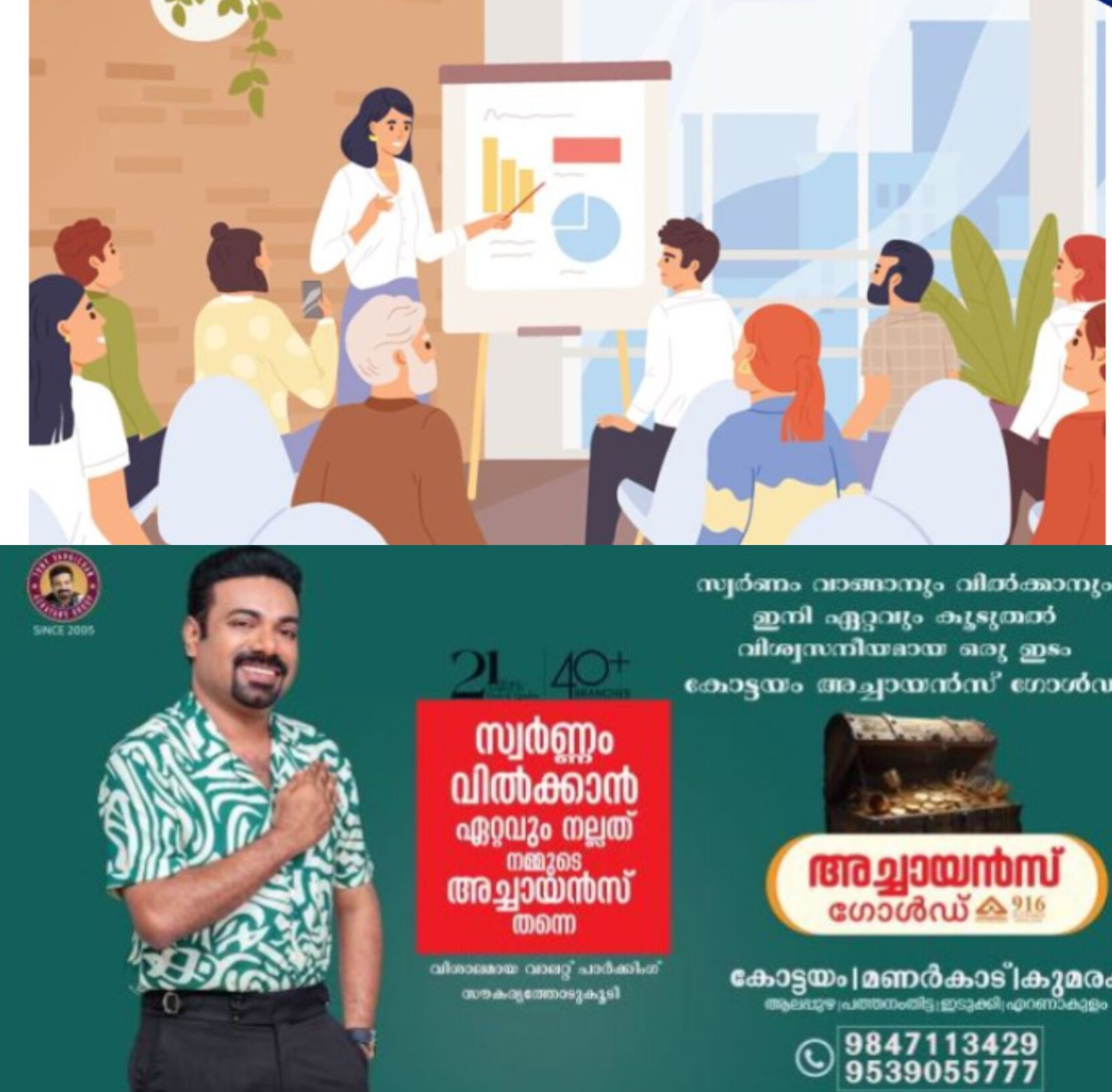 *കെല്&zwj;ട്രോണില്&zwj; മോണ്ടിസ്സോറി ടീച്ചര്&zwj; ട്രെയിനിംഗിന് വനിതകള്&zwj;ക്ക് സൗജന്യ ശില്&zwj;പശാല ഏപ്രില്&zwj; 23ന്*