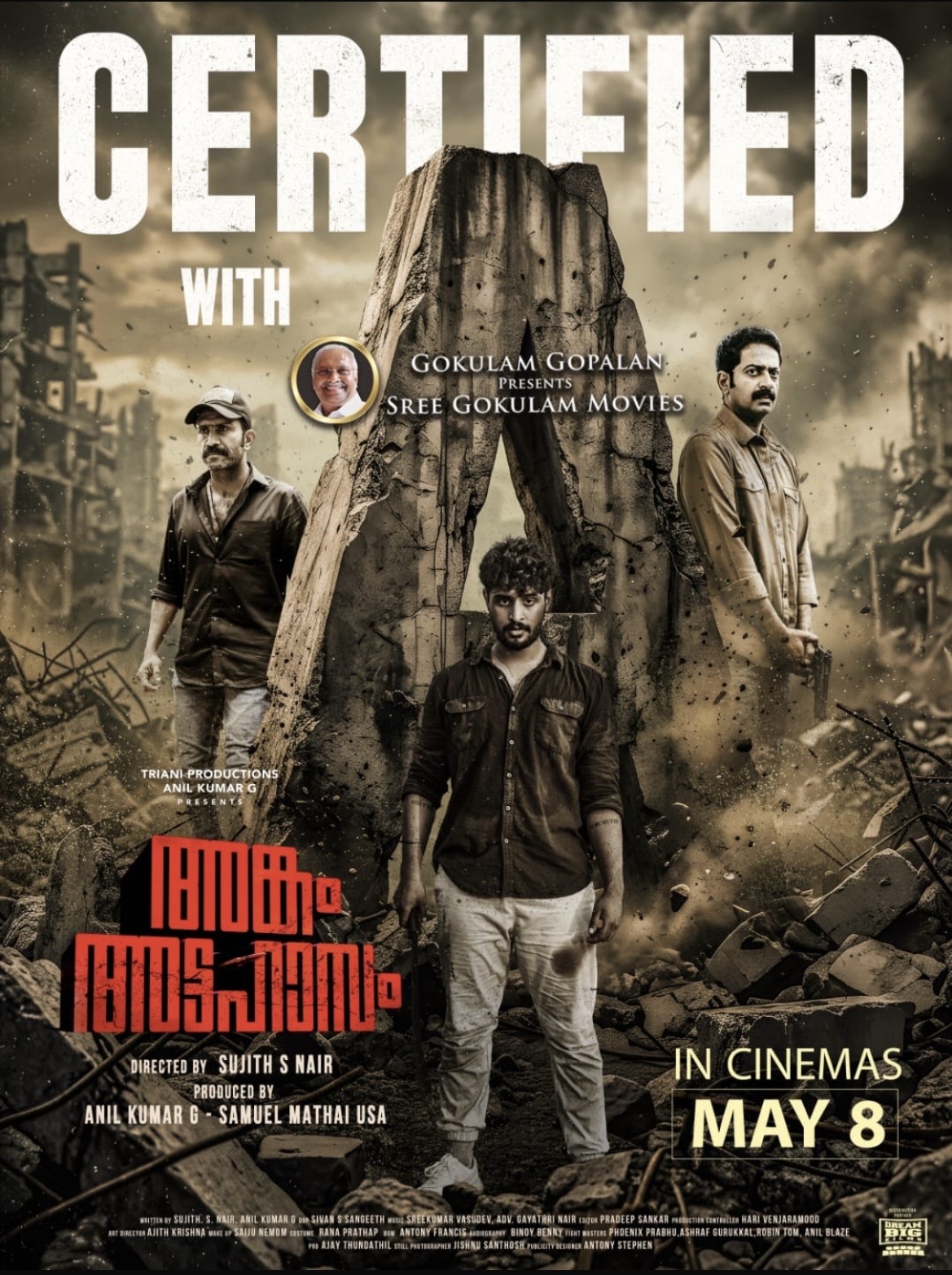 ചോര മണം തുടിക്കുന്ന തലസ്ഥാനത്തെ ഗുണ്ടാ കുടിപ്പകയുടെ കഥ പറയുന്ന ഗ്യാംഗ്സ്റ്റർ ആക്ഷൻ ഡ്രാമാ ത്രില്ലർ അങ്കം അട്ടഹാസം മേയ് 8ന് തീയേറ്ററുകളിൽ