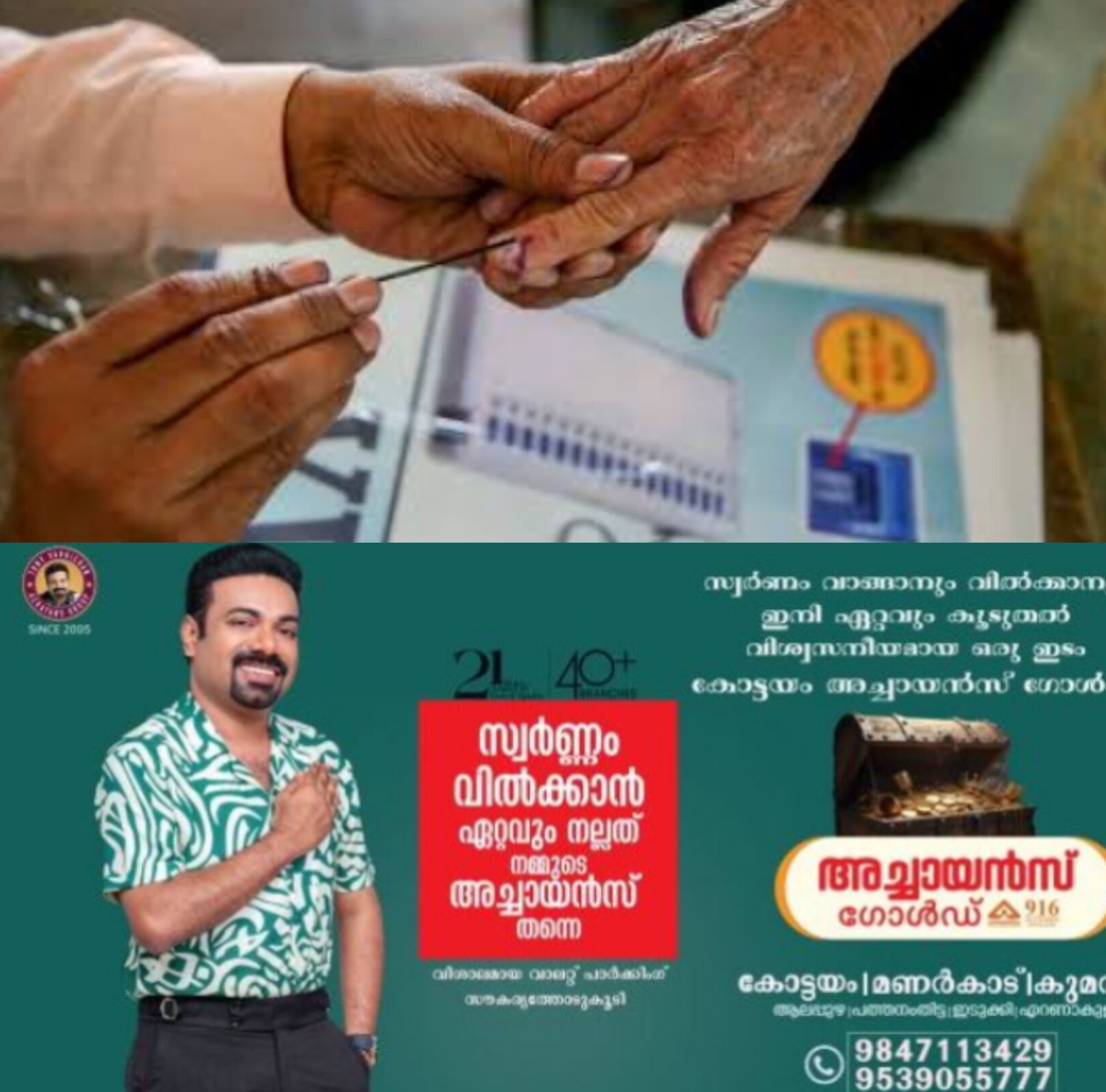 *തമിഴ്നാട്ടിലും പശ്ചിമബംഗാളിലും ഇന്ന് പോളിംഗ് ദിനം: കനത്ത സുരക്ഷയിൽ നിർണായക വോട്ടെടുപ്പ്*