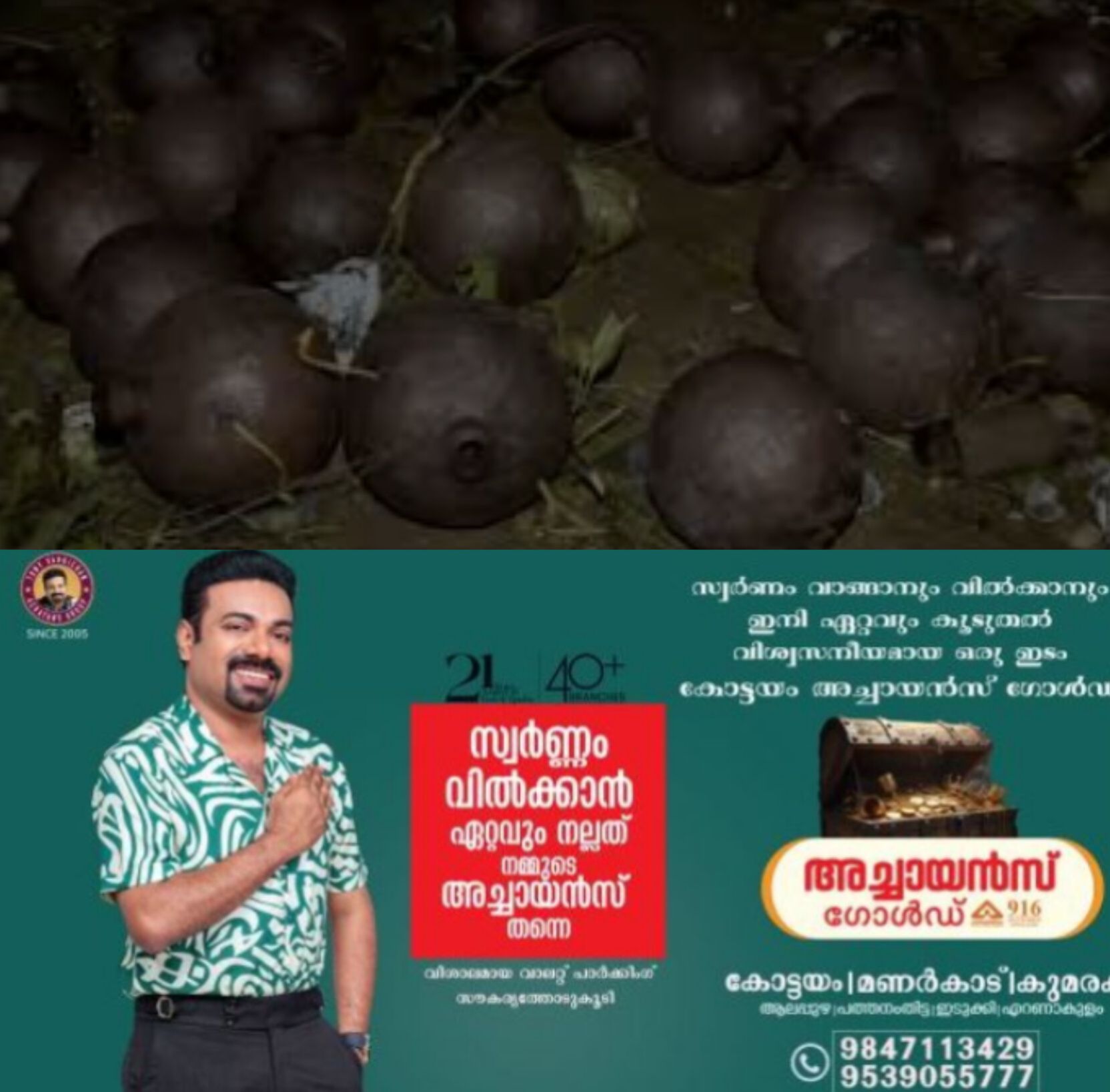 *അനുമതിയിലധികം വെടിമരുന്ന് കണ്ടെത്തി: പാറമേക്കാവ് പടക്കനിർമാണശാല ഉടമയ്ക്ക് എതിരെ കേസ്*