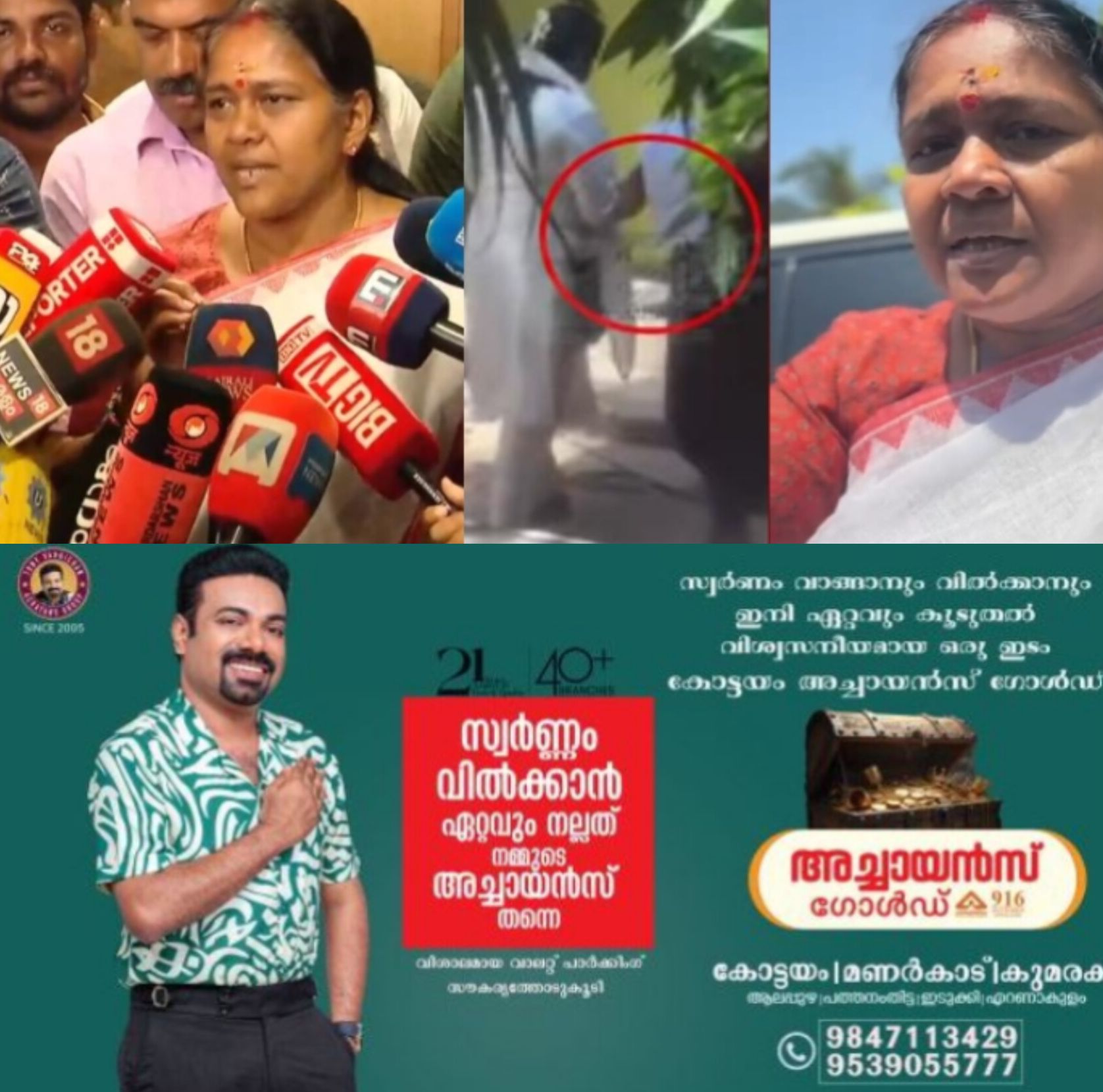 *ബിജെപി സ്ഥാനാർത്ഥി ശോഭാ സുരേന്ദ്രൻ വോട്ടർമാർക്ക് പണം നൽകിയെന്ന ആരോപണം: ജില്ലാ കളക്ടർ റിപ്പോർട്ട് സമർപ്പിക്കും*