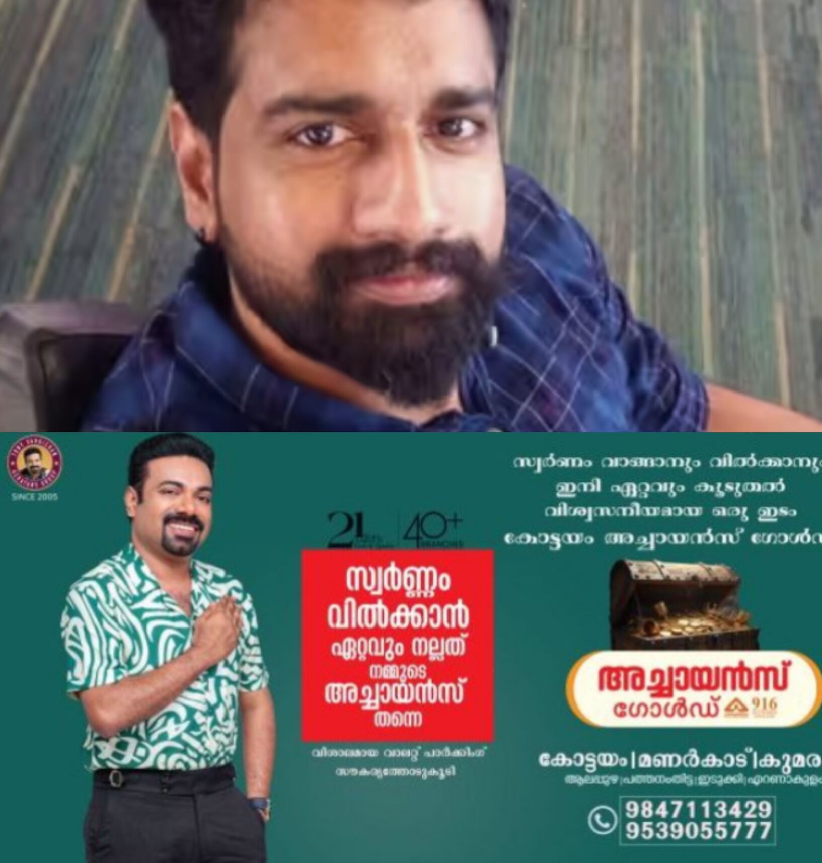 *കണ്ണൂരിൽ സൂര്യാതപമേറ്റ് യുവാവ് മരിച്ചു*