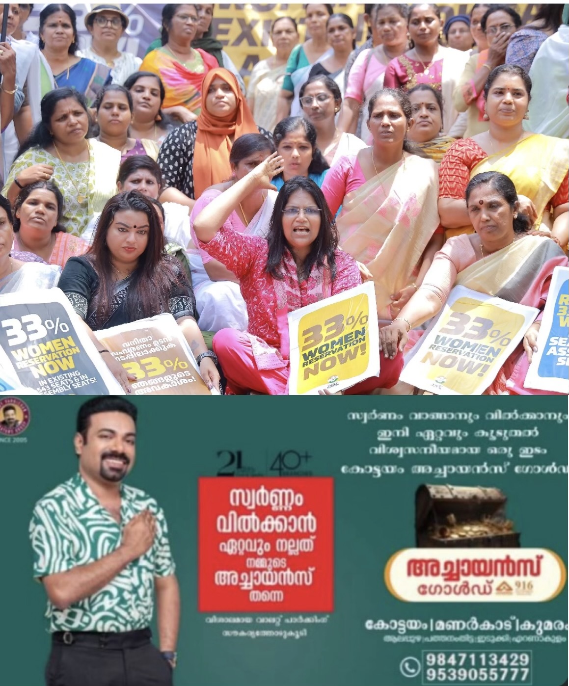 ലോക്ഭവനിലേക്ക് പ്രതിഷേധ മാർച്ച് നടത്തി