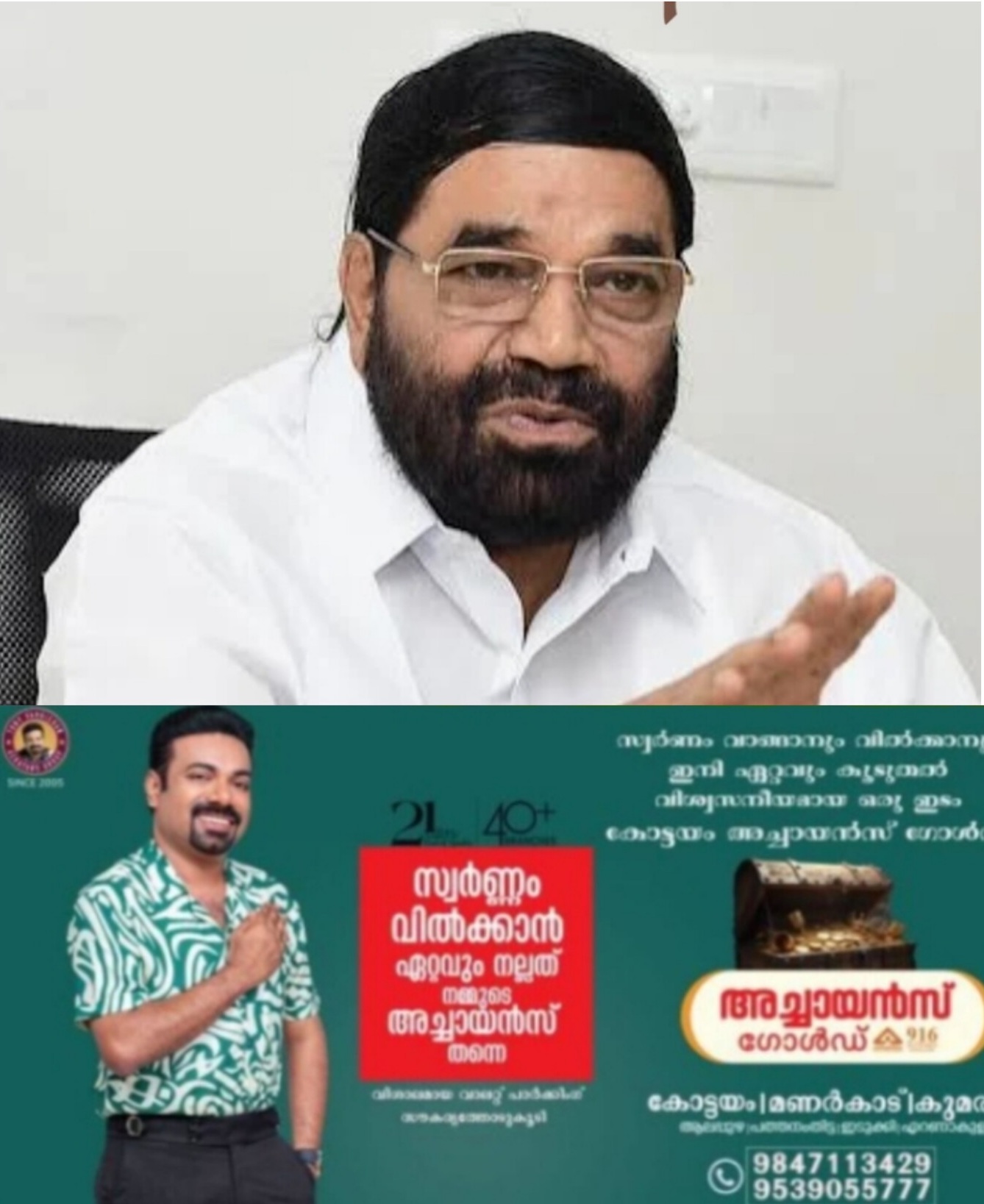 തൃശൂർ പൂരം വെടിക്കെട്ട് അപകടത്തിൽ വെടിമരുന്നിന്റെ അളവ് അനുവദനീയമായതിലും അധികമായിരുന്നോ എന്ന കാര്യം പ്രത്യേകമായി അന്വേഷിക്കുമെന്ന് മന്ത്രി വി എൻ വാസവൻ