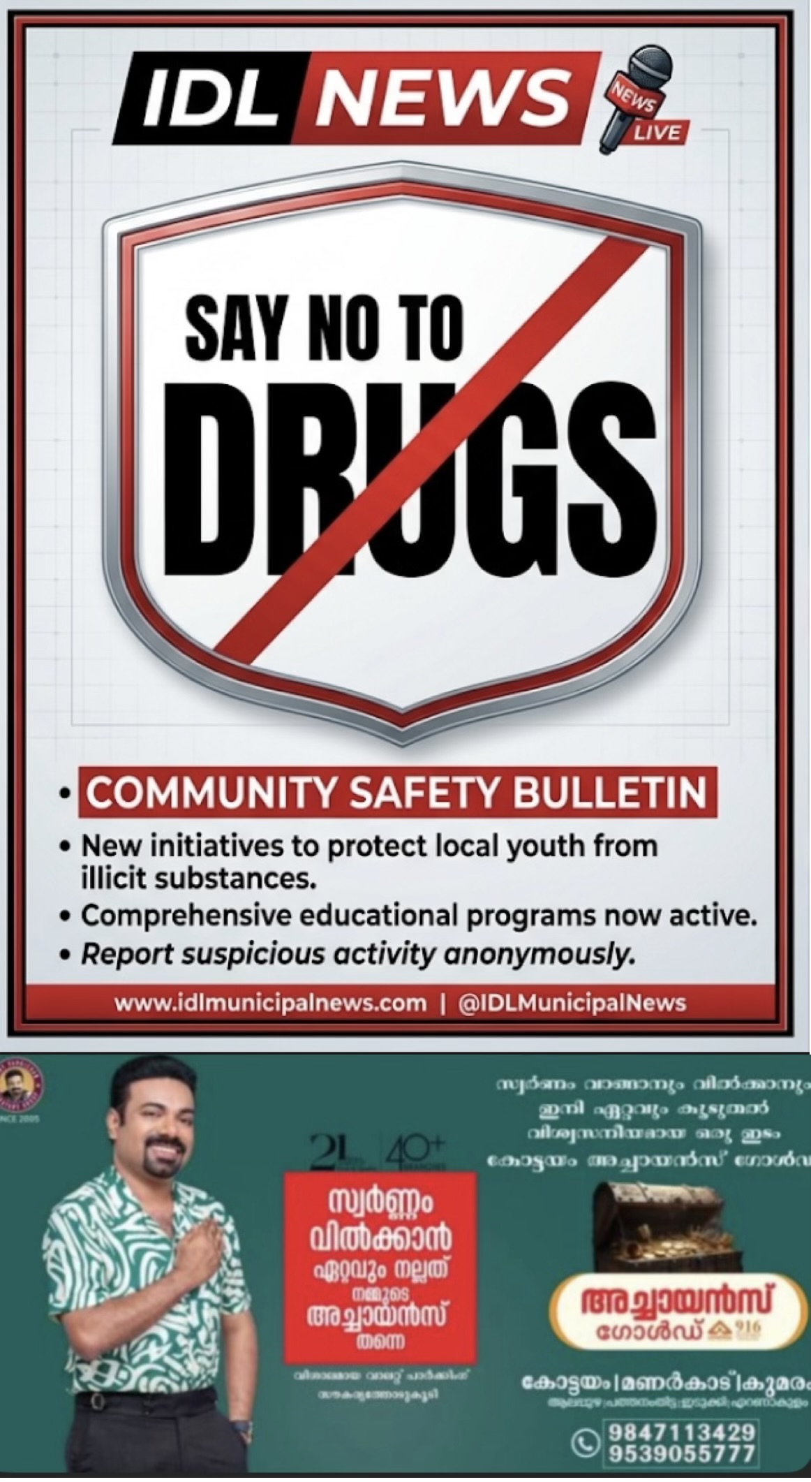 ലഹരി ഉപയോഗം: ജില്ലയിൽ സംയുക്ത പരിശോധന നടത്തും