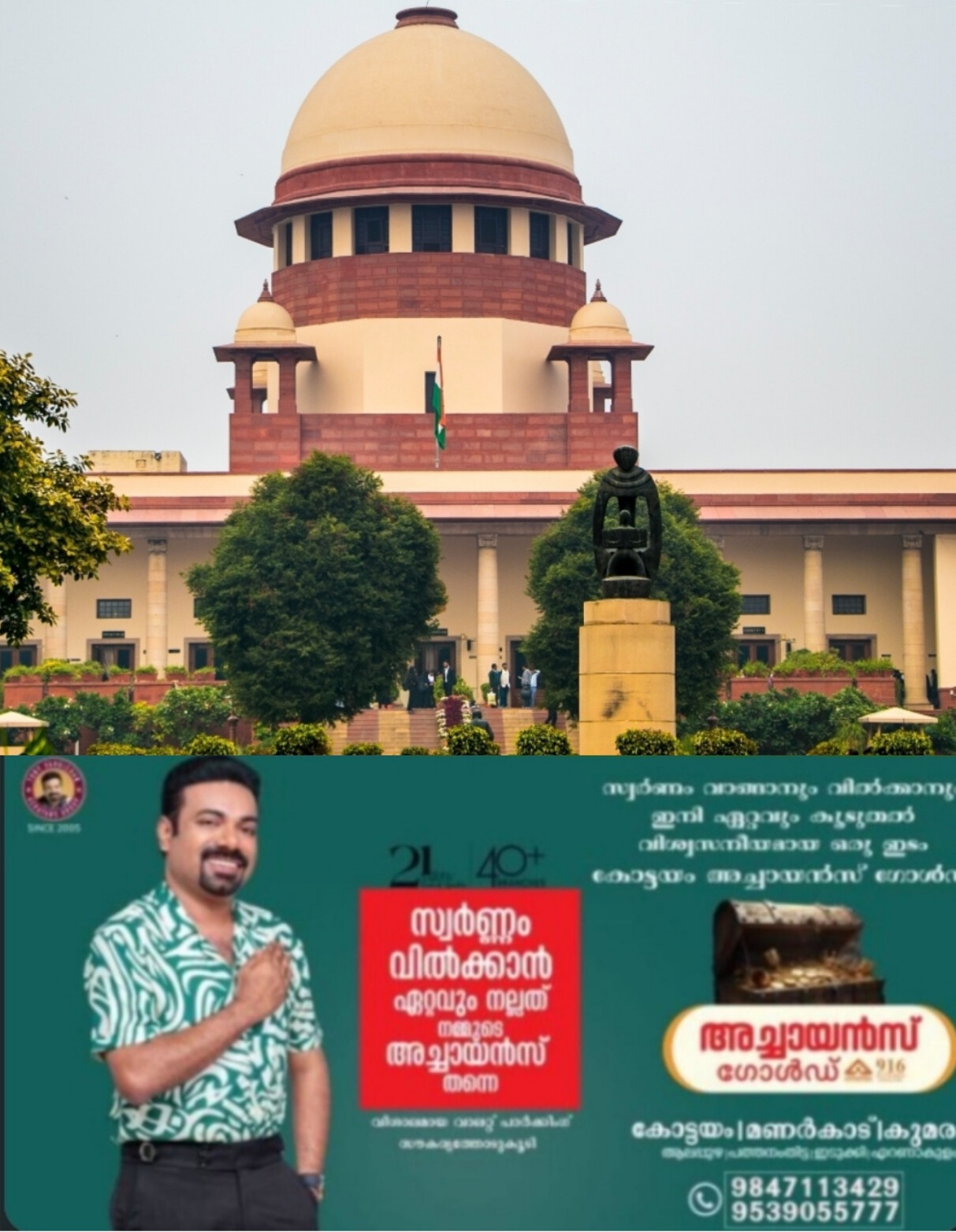 റഷ്യൻ സൈന്യത്തോടൊപ്പം യുദ്ധത്തിൽ 10 ഇന്ത്യക്കാർ കൊല്ലപ്പെട്ടു: കേന്ദ്രം സുപ്രീം കോടതിയെ അറിയിച്ചു