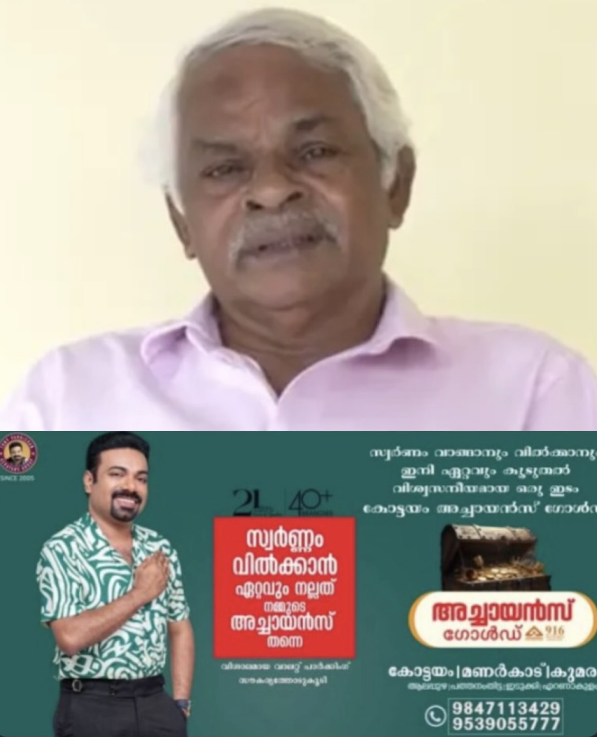വെടിക്കെട്ടിന്റെ പാറ്റേൺ മാറ്റിയാൽ അപകടസാധ്യത ഗണ്യമായി കുറയ്ക്കാൻ കഴിയുമെന്ന്  ജസ്റ്റിസ് സി. എൻ. രാമചന്ദ്രൻ നായർ.