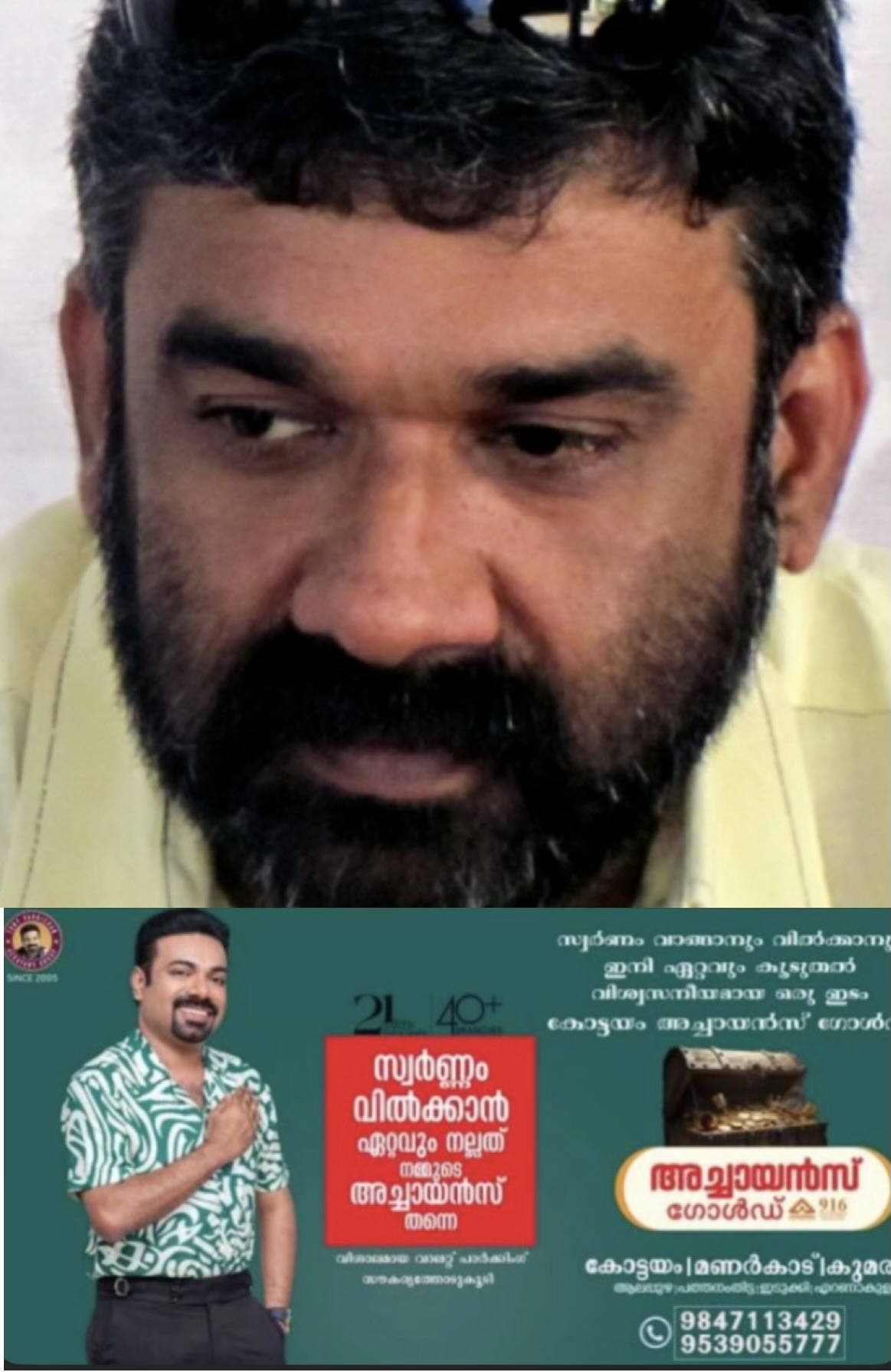 സംവിധായകൻ രഞ്ജിത്തിനെതിരെയായ ലൈംഗീക അതിക്രമ കേസിൽ അന്വേഷണം പൂർത്തിയായെന്ന് പ്രത്യേക അന്വേഷണ സംഘം