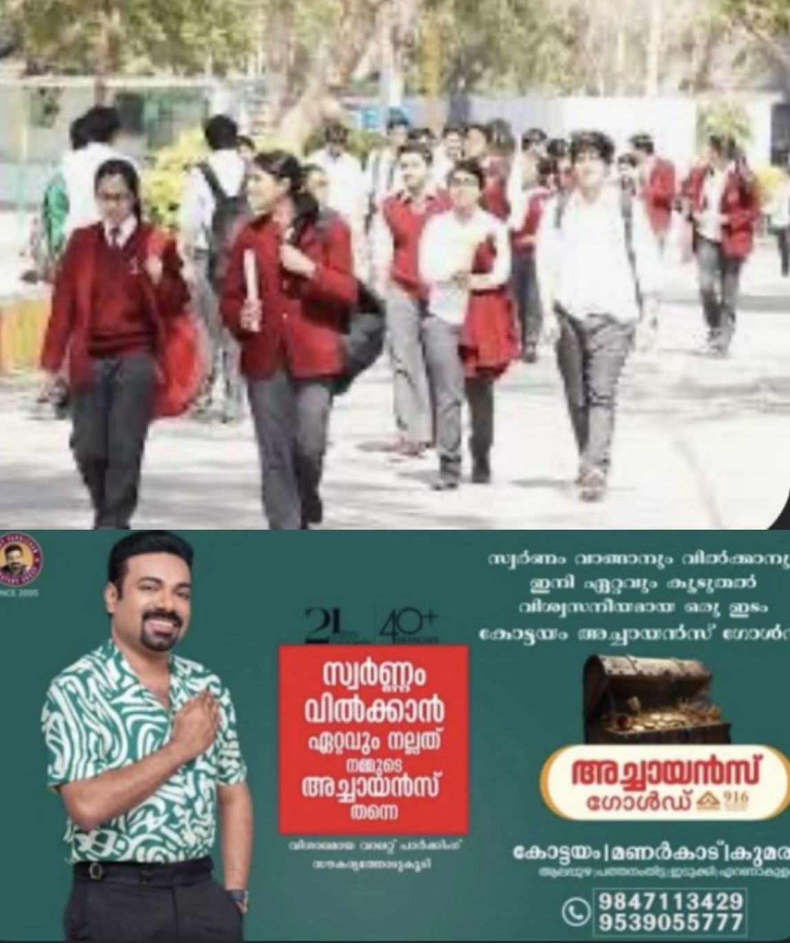 ഐ.സി.എസ്.ഇ 10 ക്ലാസ്, ഐ.എസ്.സി 12 ക്ലാസ് മെയിന്&zwj; പരീക്ഷാഫലം ഇന്ന് പ്രസിദ്ധീകരിക്കും. രാവിലെ 11ന് ഫലം പുറത്ത് വരും