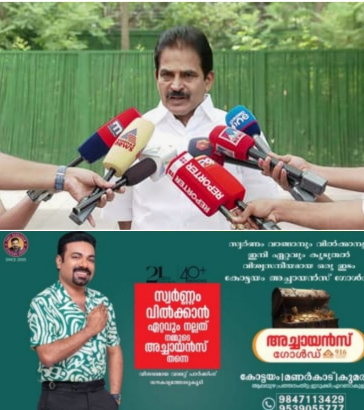 മൈസൂരുവിലെ കോളേജ് ഹോസ്റ്റലുകളിൽ മലയാളി വിദ്യാർത്ഥികൾക്ക് ഭക്ഷ്യയോ ഗ്യമല്ലാത്ത ഭക്ഷണം നൽകിയ സംഭവത്തിൽ ഇടപെട്ട് കെ സി വേണു ഗോപാൽ എംപി