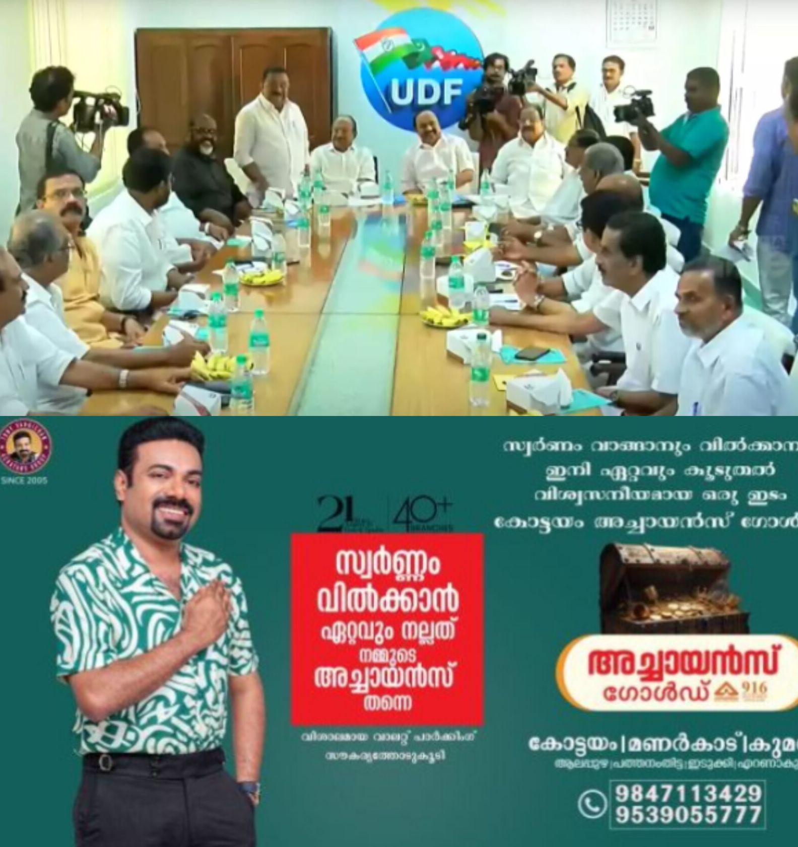 *ഗ്രൂപ്പ് സമവാക്യങ്ങൾക്കിടയിൽ മുഖ്യമന്ത്രിയാരെന്ന ചോദ്യത്തിന് മറുപടി കാത്ത് കേരളം*