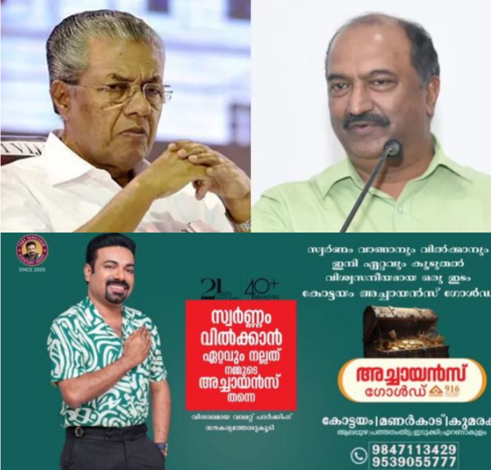 *പിണറായി മാറിനിൽക്കും പ്രതിപക്ഷ നായക പദവിയിലേക്ക് ബാലഗോപാൽ മുന്നിൽ*
