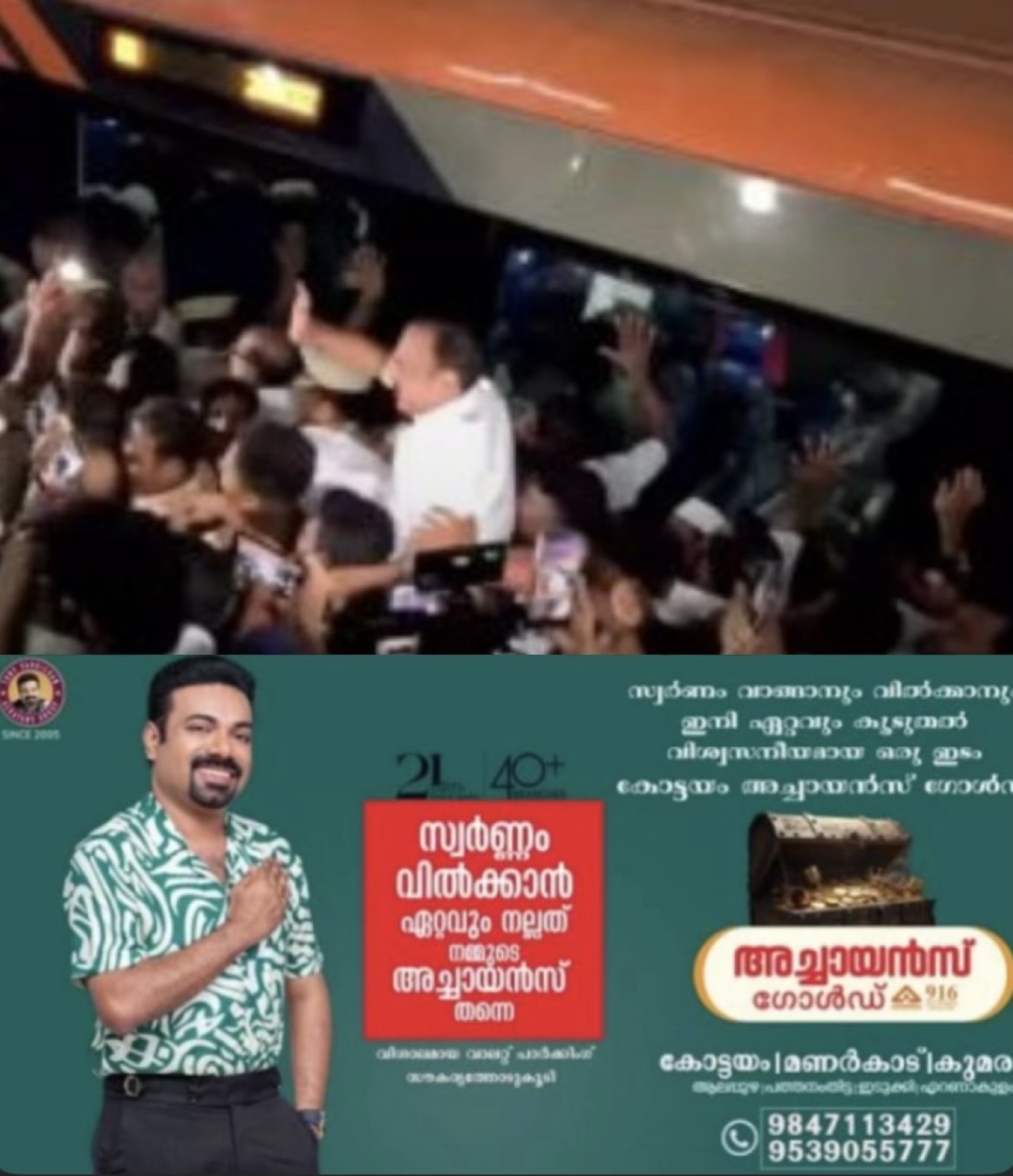 വി ഡി സതീശന്  വൻ വരവേൽപ്പ്