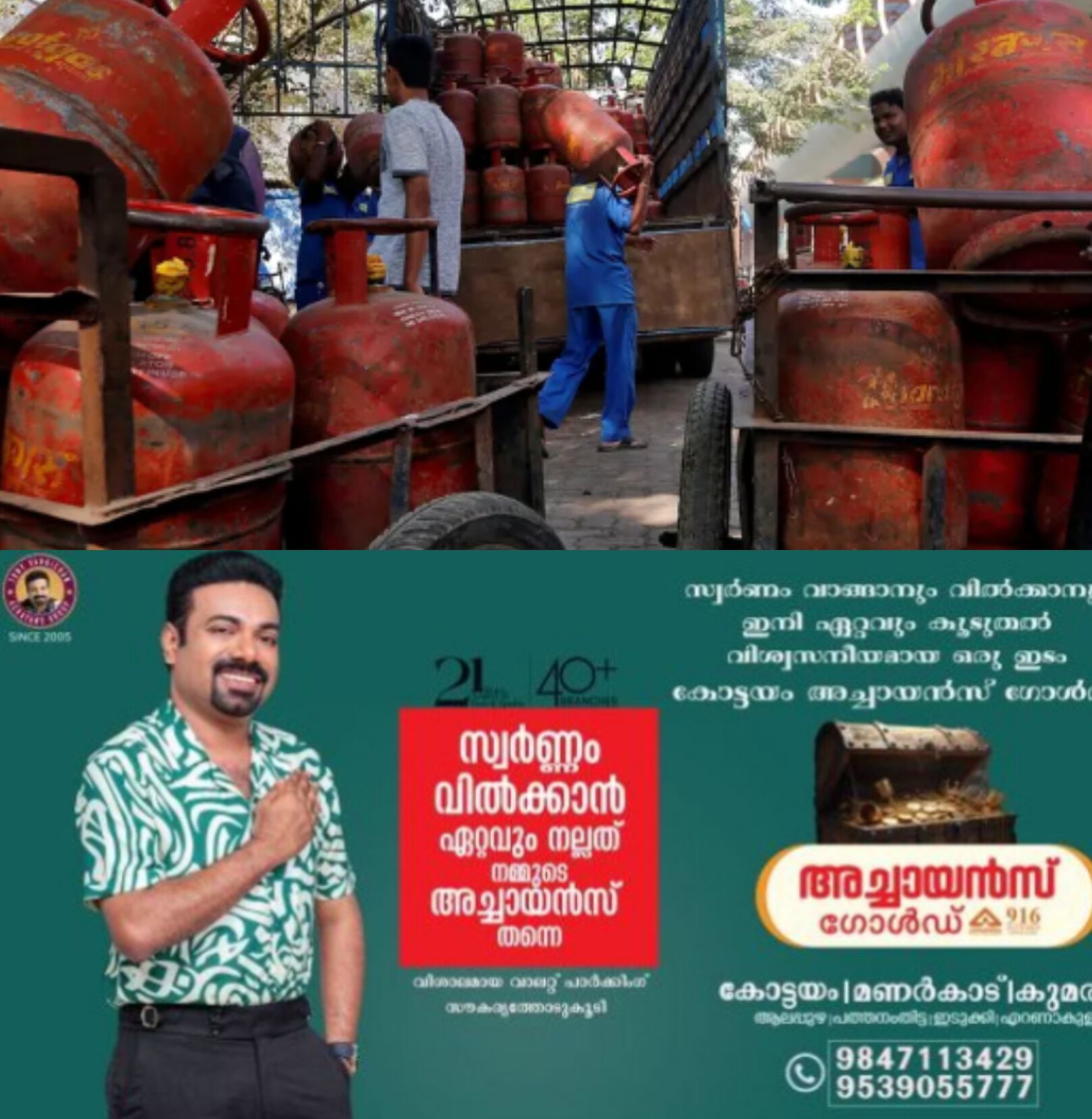 *വാണിജ്യ ഗ്യാസ് വില 3000 കടന്നു; ഹോട്ടൽ-റെസ്റ്റോറന്റ് മേഖല സമരത്തിലേക്ക്*