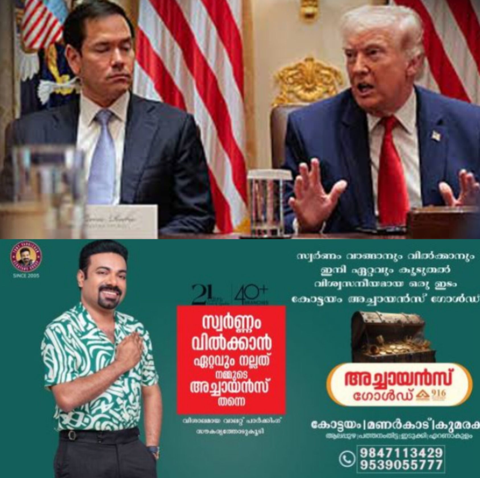 *ഇറാനെതിരായ 'ഓപ്പറേഷൻ എപ്പിക്ക് ഫ്യൂറി' അവസാനിച്ചു; യുഎസ് പ്രതിരോധ ഘട്ടത്തിലേക്ക്*