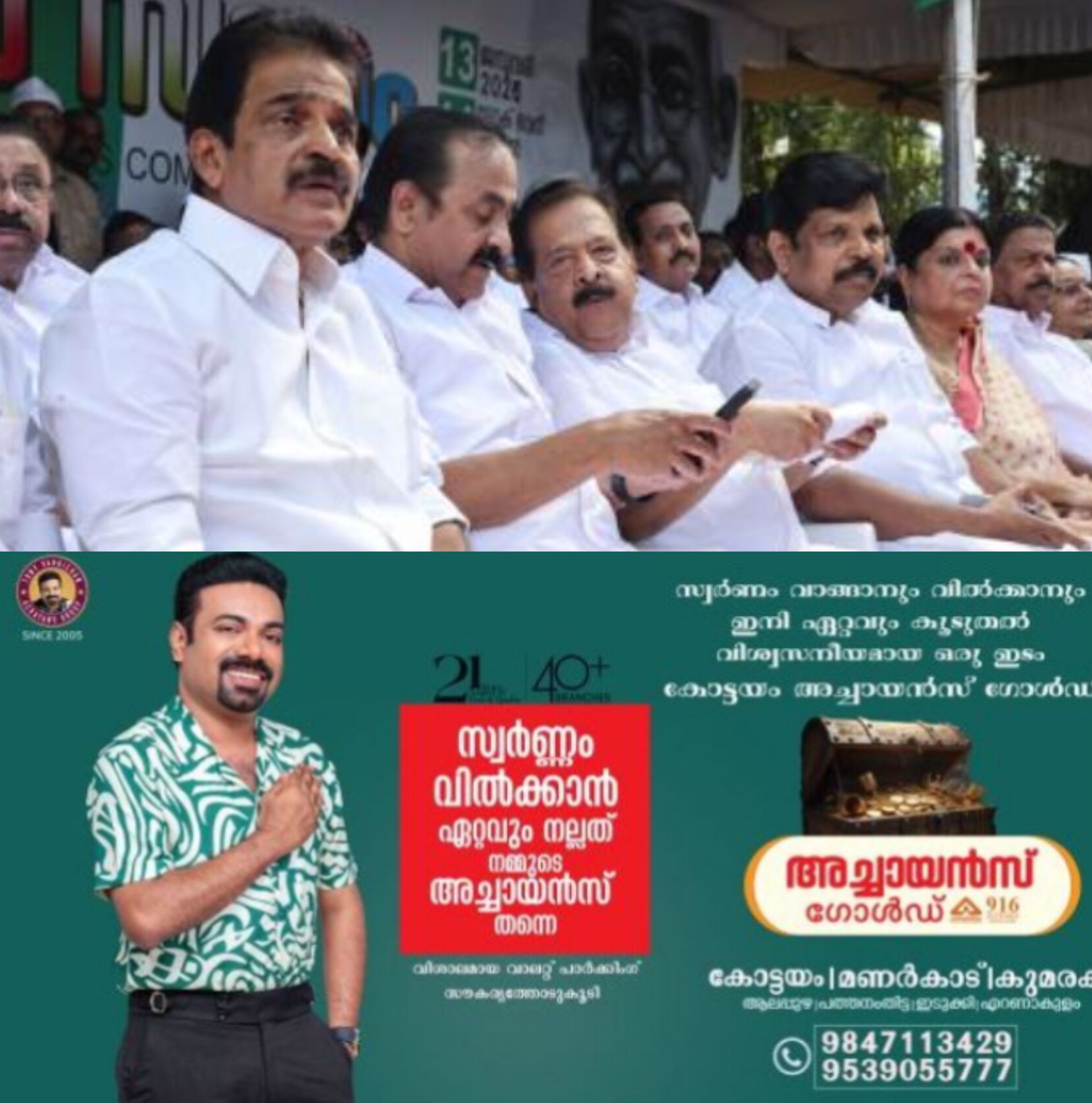 *മുഖ്യമന്ത്രി സ്ഥാനത്തിനായി കോൺഗ്രസിൽ കടുത്ത മത്സരം; എംഎൽഎമാരുടെ പിന്തുണ നിർണായകം*