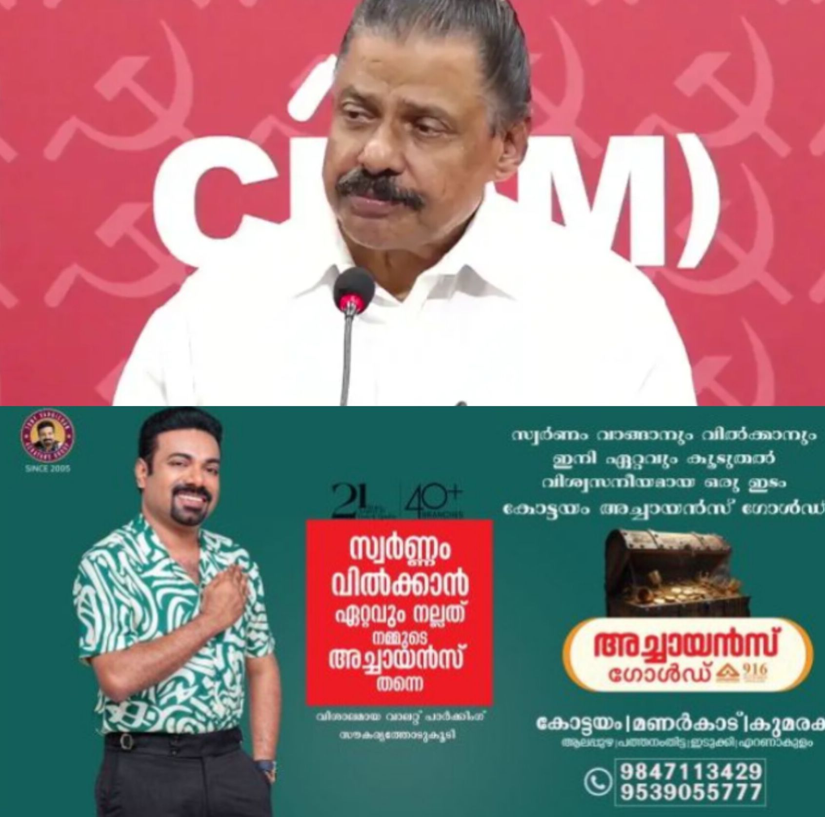 *തിരഞ്ഞെടുപ്പിൽ അപ്രതീക്ഷിത പരാജയം; കാരണം കണ്ടെത്താൻ പാർട്ടി റിവ്യു നടത്തും: എംവി ഗോവിന്ദൻ*