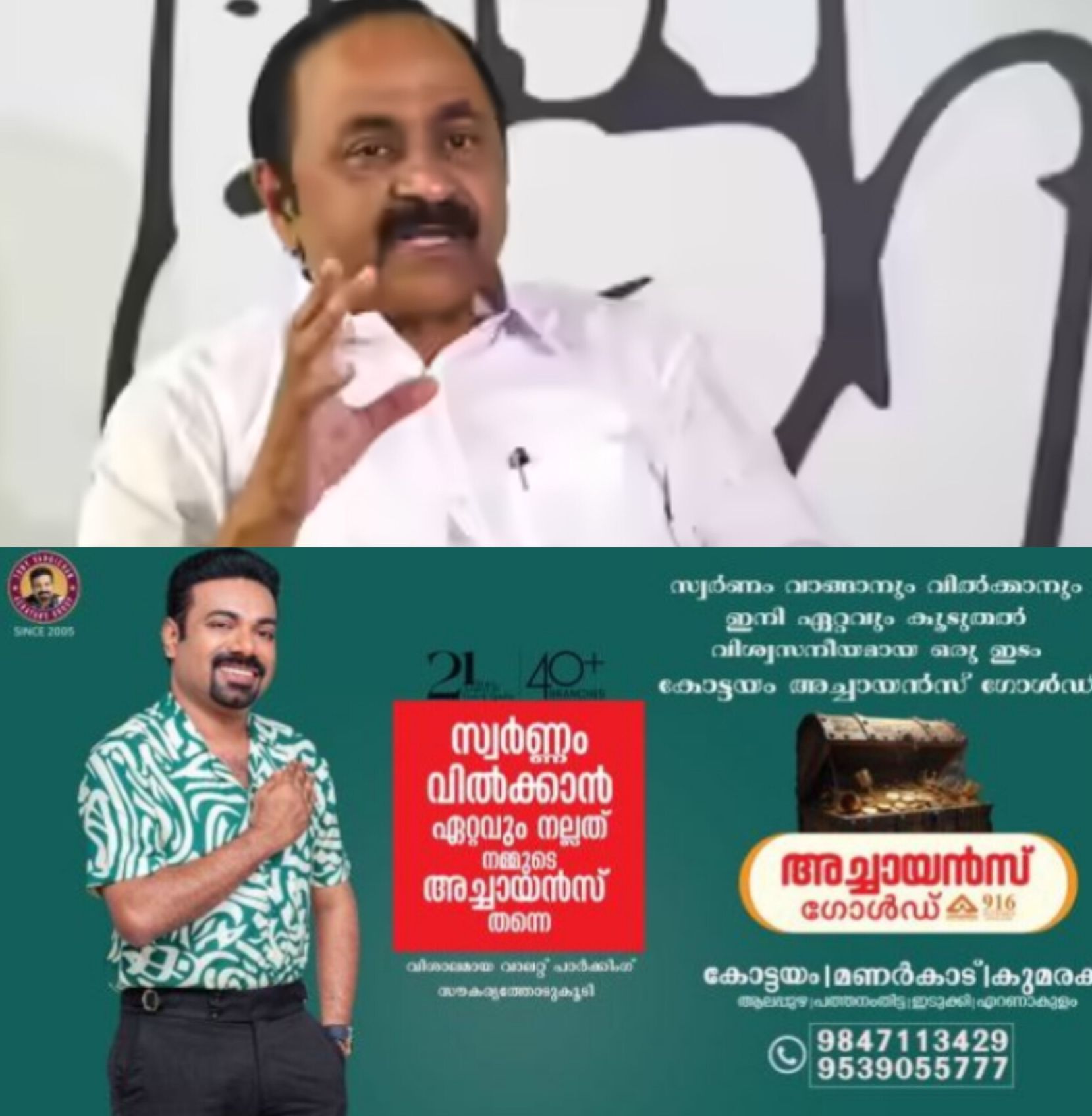 *മുഖ്യമന്ത്രി സ്ഥാനമില്ലെങ്കിൽ മറ്റൊന്നും വേണ്ട; ഹൈക്കമാൻഡിനോട് വി.ഡി. സതീശന്റെ കടുത്ത നിലപാട്*