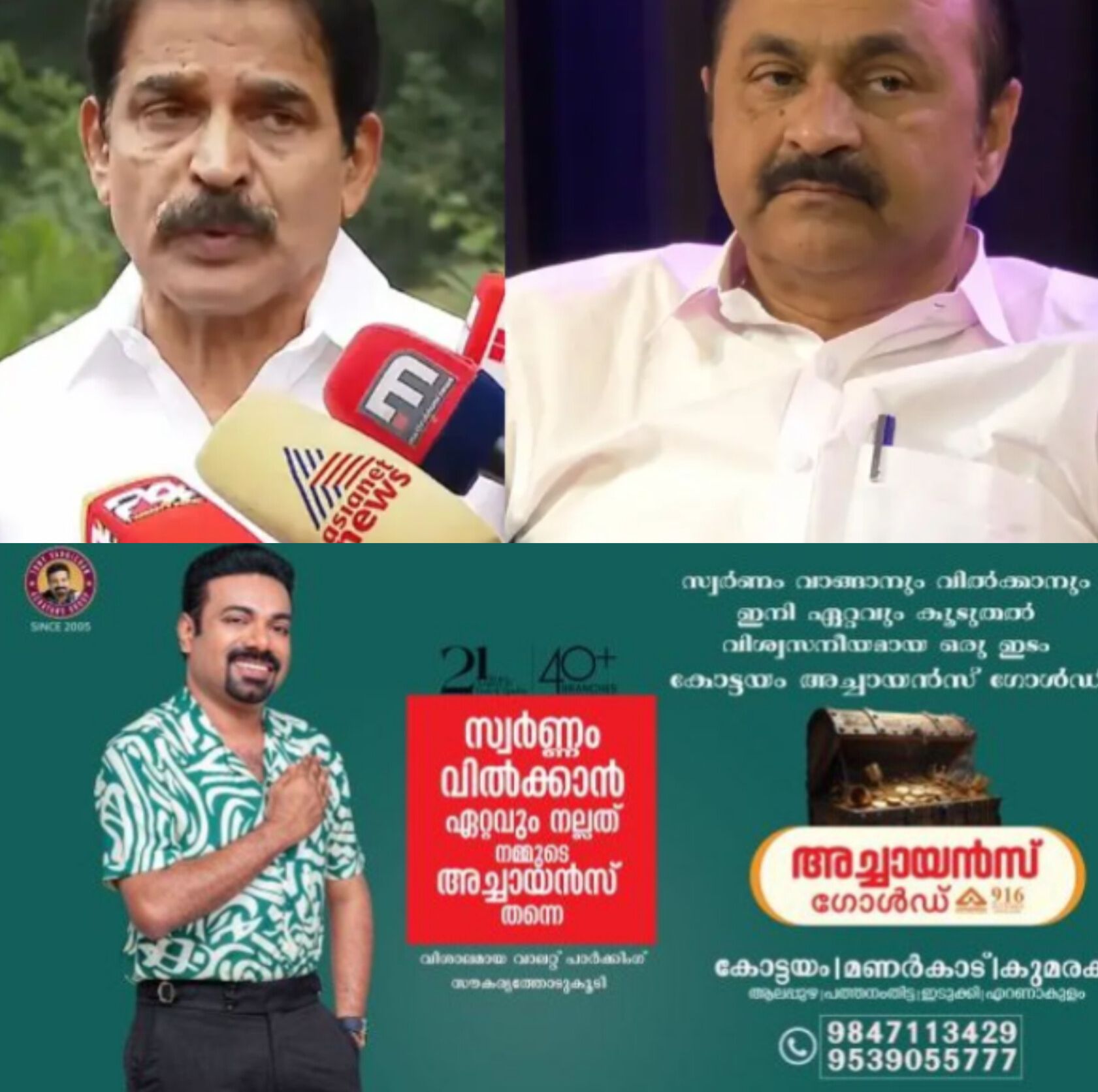 *ദില്ലിയിൽ ഹൈക്കമാൻഡ് കൂടിക്കാഴ്ച ഇന്ന്; കേരള മുഖ്യമന്ത്രി പ്രഖ്യാപനം വൈകുന്നേരത്തോടെ* *ദില്ലിയിൽ ഹൈക്കമാൻഡ് കൂടിക്കാഴ്ച ഇന്ന്; കേരള മുഖ്യമന്ത്രി പ്രഖ്യാപനം വൈകുന്നേരത്തോടെ*