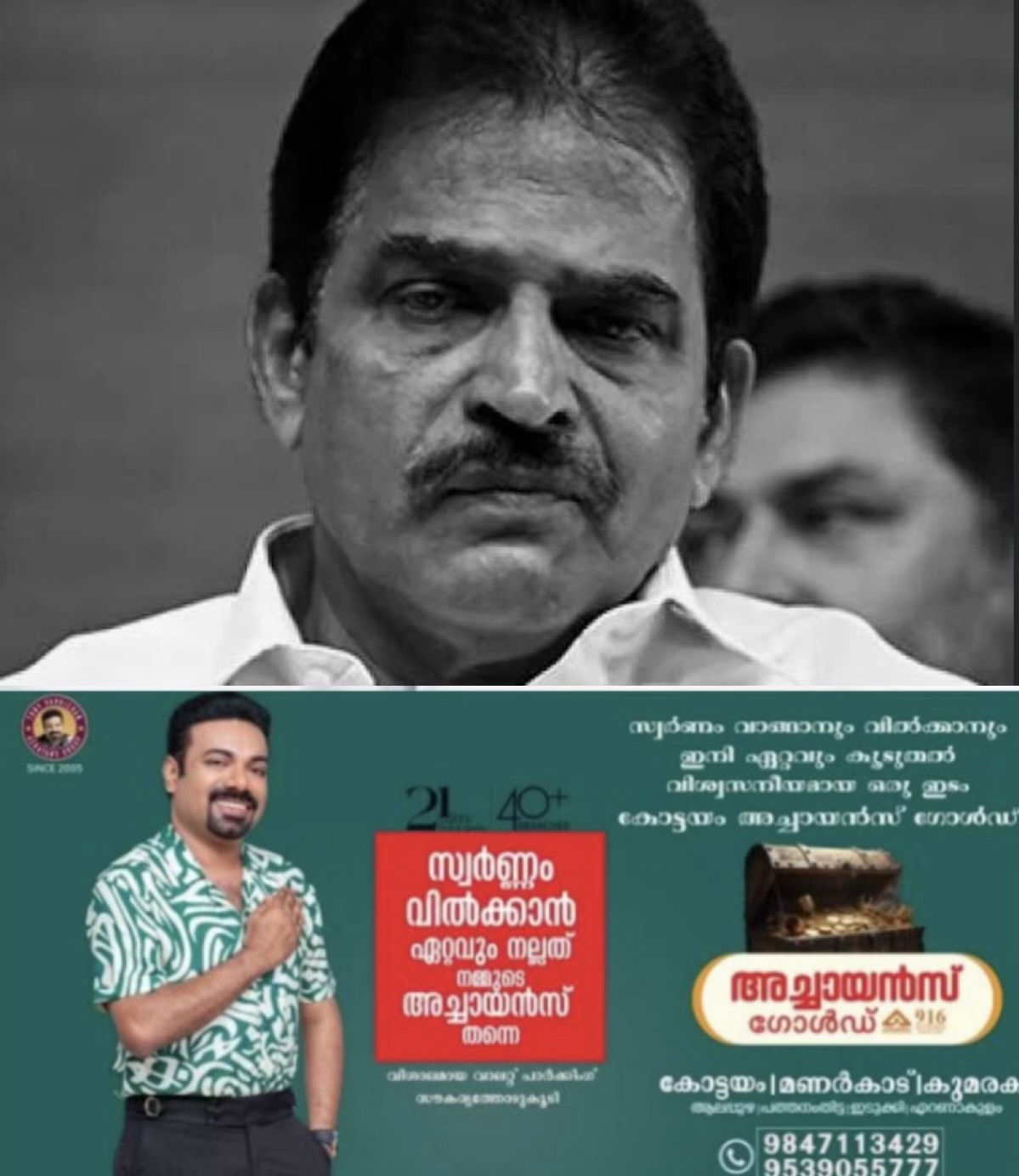 മുഖ്യമന്ത്രി സ്ഥാനത്തേക്ക് കെ സി വേണുഗോപാല് പിടിമുറുക്കുമ്പോഴും തിരിച്ചടിയാകുന്നത് ഉപതിരഞ്ഞെടുപ്പ് സാധ്യതകള് മുഖ്യമന്ത്രി സ്ഥാനത്തേക്ക് കെ സി വേണുഗോപാല് പിടിമുറുക്കുമ്പോഴും തിരിച്ചടിയാകുന്നത് ഉപതിരഞ്ഞെടുപ്പ് സാധ്യതകള്
