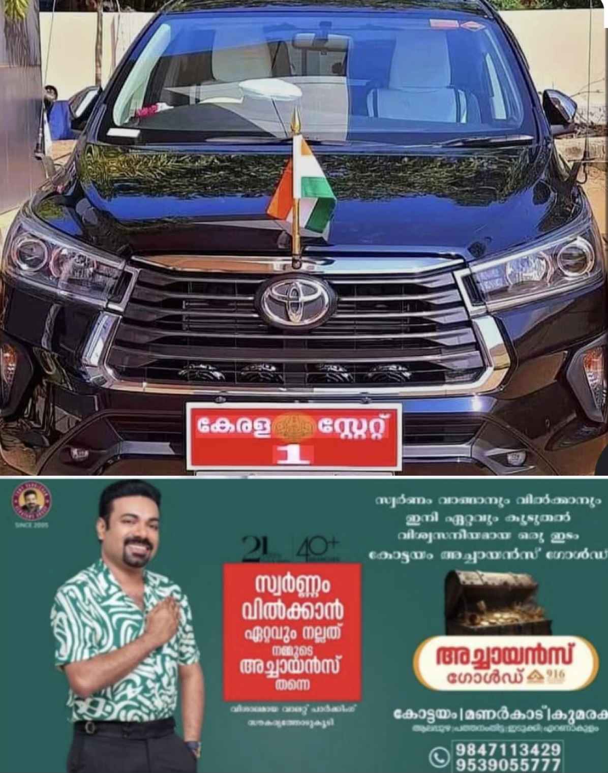 മൂന്നുപേരിൽ സമവായമില്ലെങ്കിൽ 'സേഫ് ഓപ്ഷൻ' മുഖ്യമന്ത്രി? തിരുവഞ്ചൂർ–മുരളീധരൻ–സണ്ണി ജോസഫ് പേരുകൾ ചർച്ചയിൽ മൂന്നുപേരിൽ സമവായമില്ലെങ്കിൽ 'സേഫ് ഓപ്ഷൻ' മുഖ്യമന്ത്രി? തിരുവഞ്ചൂർ–മുരളീധരൻ–സണ്ണി ജോസഫ് പേരുകൾ ചർച്ചയിൽ