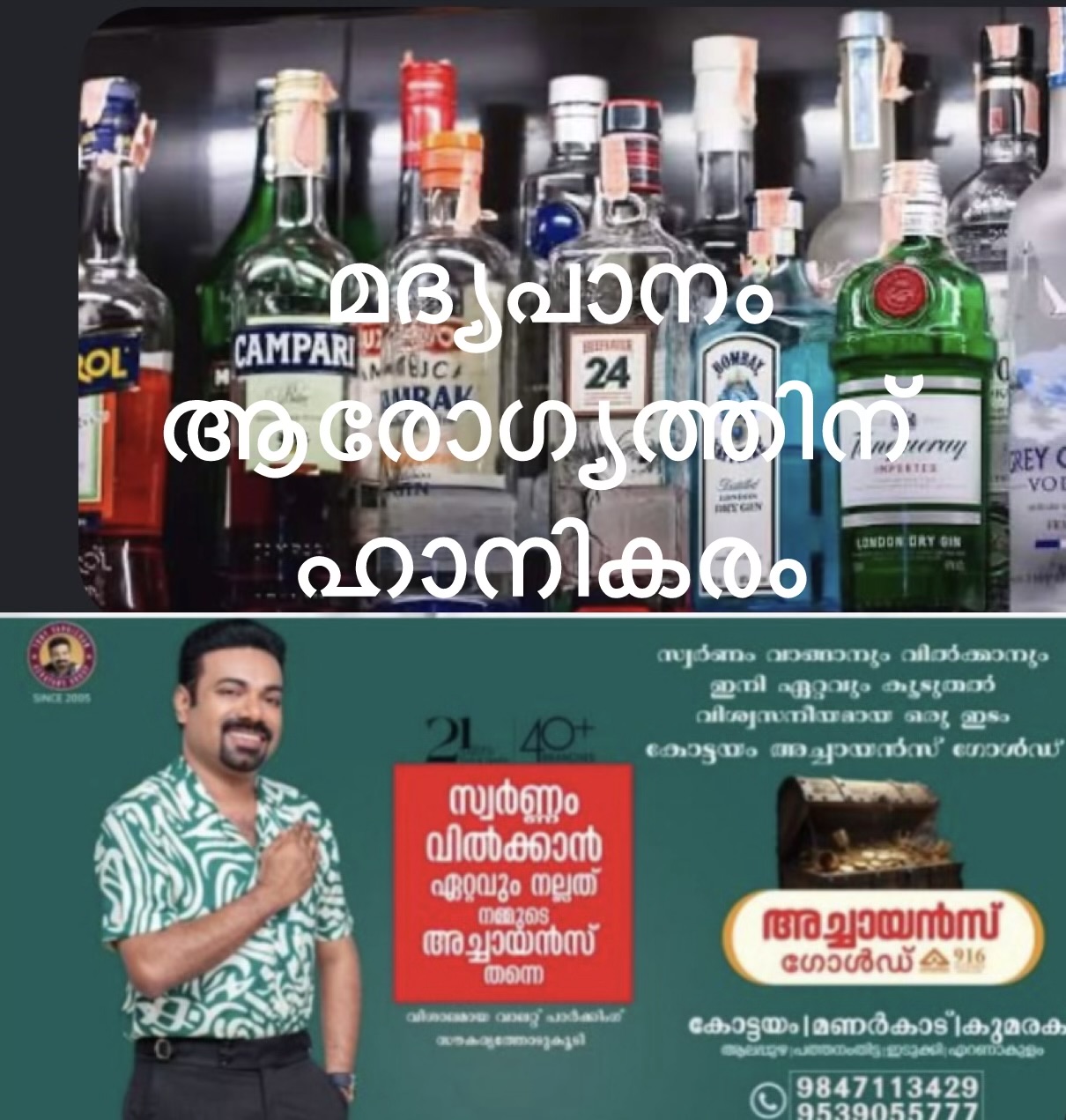 സംസ്ഥാനത്ത് മദ്യത്തിന് വില കുറഞ്ഞു ജനപ്രിയ ബ്രാൻഡുകള്ക്ക് 10 രൂപ മുതല് 50 രൂപ വരെയാണ് വില കുറച്ചിരിക്കുന്നത് സംസ്ഥാനത്ത് മദ്യത്തിന് വില കുറഞ്ഞു ജനപ്രിയ ബ്രാൻഡുകള്ക്ക് 10 രൂപ മുതല് 50 രൂപ വരെയാണ് വില കുറച്ചിരിക്കുന്നത്