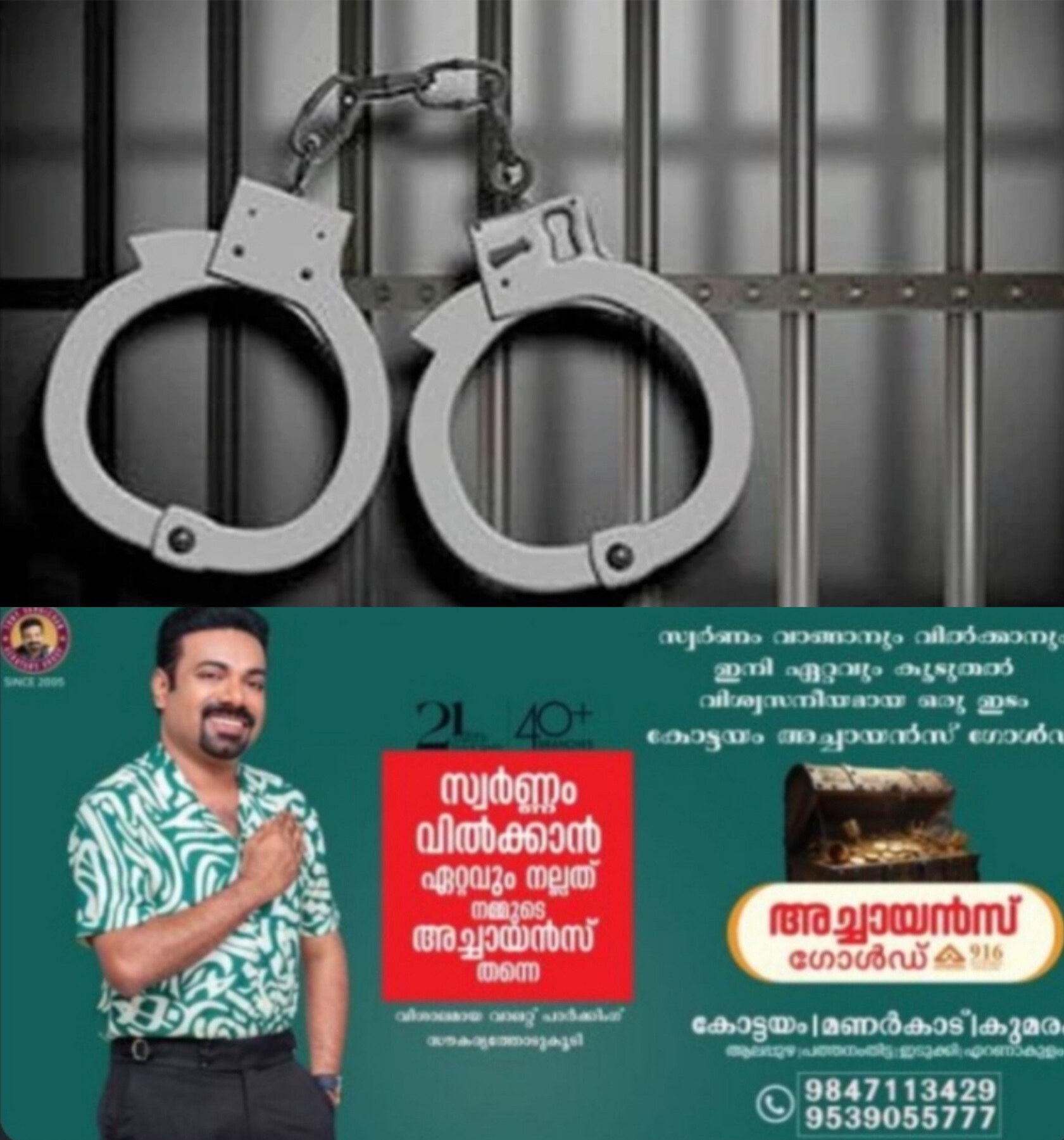 പോലീസ് സ്റ്റേഷനുകളിലെ ലോക്കപ്പുകളിലുള്ള പ്രതികളെ അടിവസ്ത്രം മാത്രം ധരിക്കാൻ അനുവദിക്കുന്ന പോലീസ് ഉദ്യോഗസ്ഥർക്കെതിരെ കർശന നടപടി സ്വീകരിക്കണമെന്ന് മനുഷ്യാവകാശ കമ്മീഷൻ ചെയർപേഴ്സൺ ജസ്റ്റിസ് അലക്സാണ്ടർ തോമസ് പോലീസ് സ്റ്റേഷനുകളിലെ ലോക്കപ്പുകളിലുള്ള പ്രതികളെ അടിവസ്ത്രം മാത്രം ധരിക്കാൻ അനുവദിക്കുന്ന പോലീസ് ഉദ്യോഗസ്ഥർക്കെതിരെ കർശന നടപടി സ്വീകരിക്കണമെന്ന് മനുഷ്യാവകാശ കമ്മീഷൻ ചെയർപേഴ്സൺ ജസ്റ്റിസ് അലക്സാണ്ടർ തോമസ്
