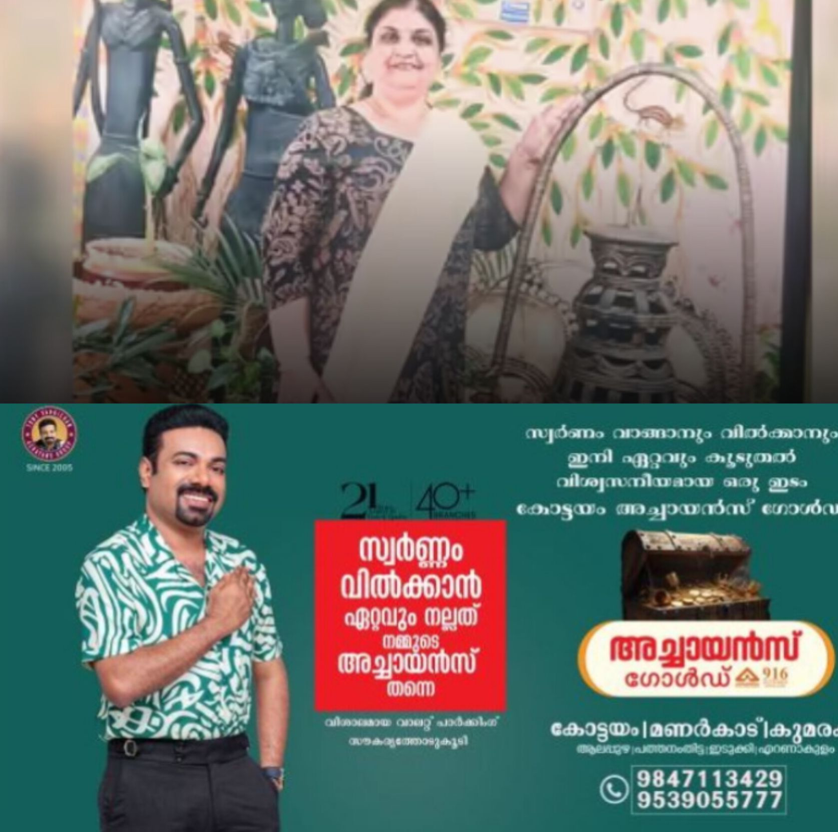 *നീറ്റ് ചോദ്യപേപ്പർ ചോർച്ച: പേപ്പർ തയ്യാറാക്കിയ അധ്യാപികയും പിടിയിൽ, കേന്ദ്രസർക്കാരിനെതിരെ പ്രതിഷേധം ശക്തം*