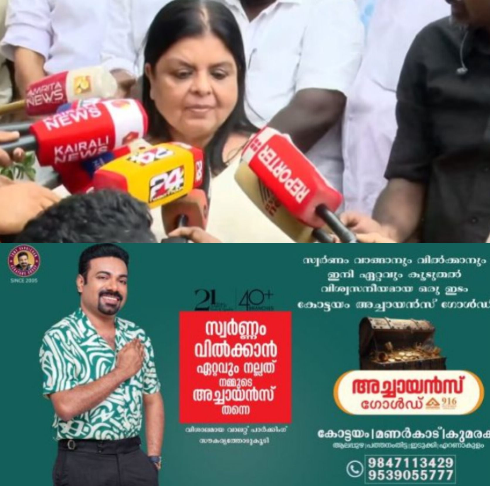 *യുഡിഎഫ് മന്ത്രിസഭാ പട്ടിക നാളെ ഗവർണർക്ക് കൈമാറും; ധനവകുപ്പ് വി ഡി സതീശൻ കൈകാര്യം ചെയ്തേക്കും* *യുഡിഎഫ് മന്ത്രിസഭാ പട്ടിക നാളെ ഗവർണർക്ക് കൈമാറും; ധനവകുപ്പ് വി ഡി സതീശൻ കൈകാര്യം ചെയ്തേക്കും*