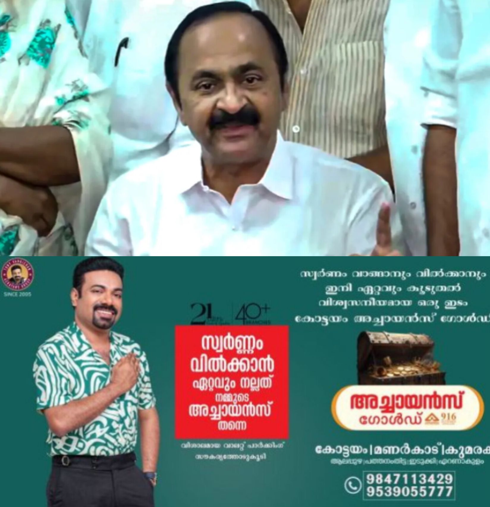 *വിജയ് മോഡൽ സത്യപ്രതിജ്ഞ: വിവിഐപികൾക്കും വേദിയിൽ ഇരിപ്പിടം വേണമെന്ന് സർക്കാർ* *വിജയ് മോഡൽ സത്യപ്രതിജ്ഞ: വിവിഐപികൾക്കും വേദിയിൽ ഇരിപ്പിടം വേണമെന്ന് സർക്കാർ*