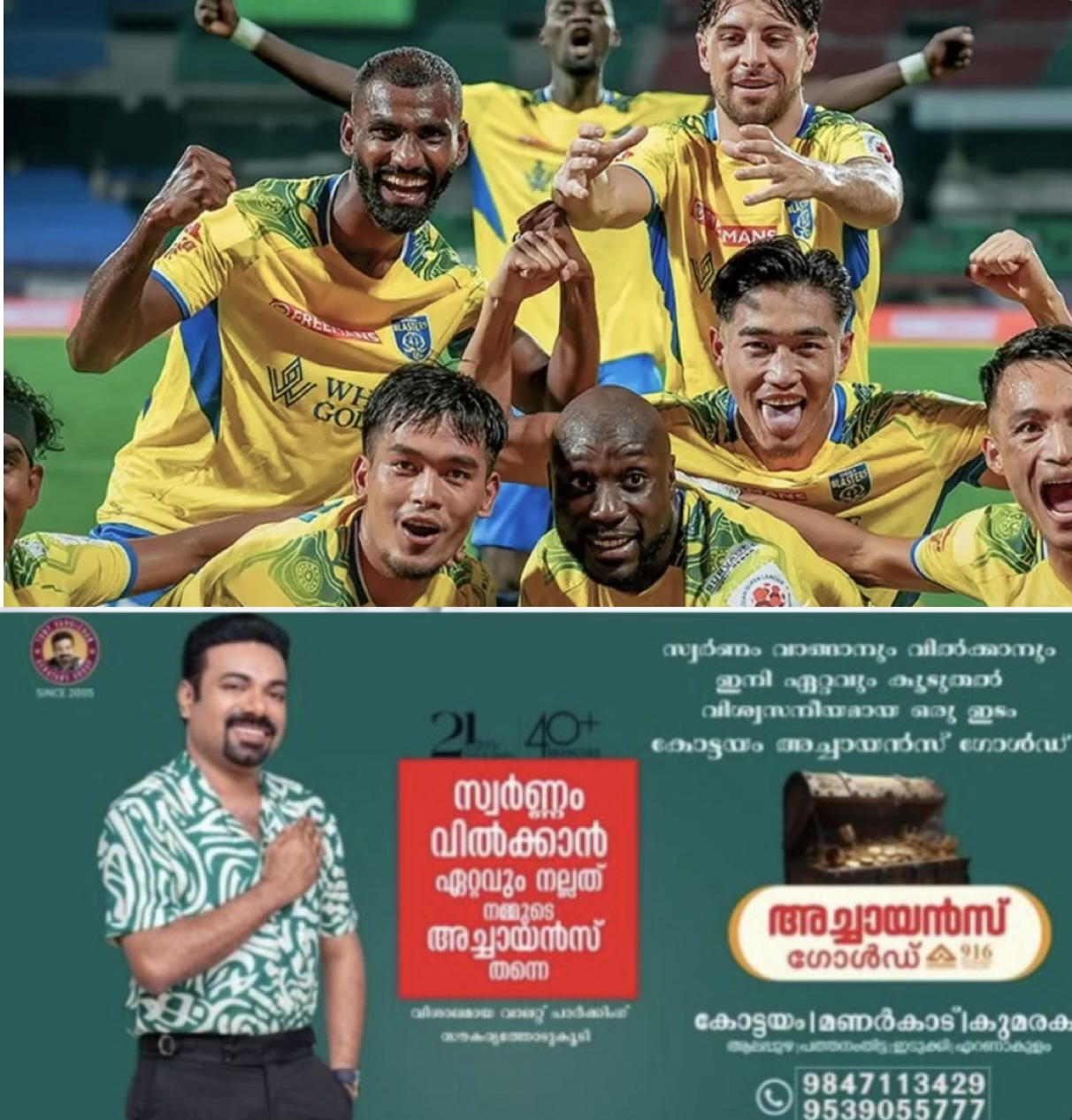 ഗോവയെ തകർത്ത് കേരള ബ്ലാസ്റ്റേഴ്&zwnj;സ്; സീസൺ അവസാനിപ്പിച്ചത് തോൽവി അറിയാത്ത ആറാം മത്സരത്തോടെ