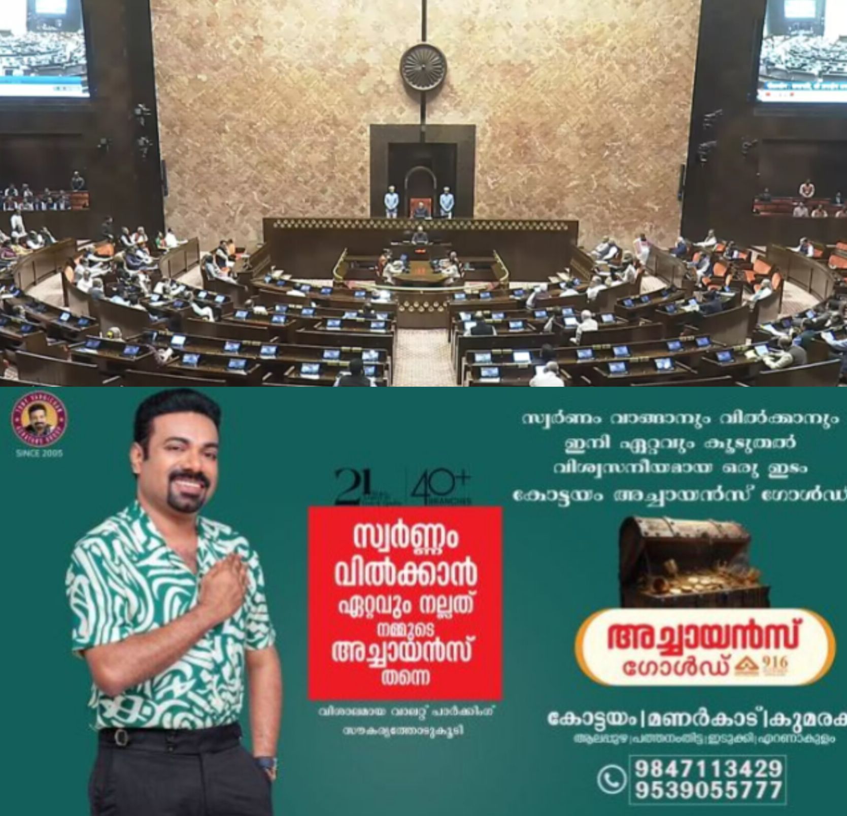 *ജൂൺ 18ന് രാജ്യസഭയിലെ 24 ഒഴിവുകളിലേക്കുള്ള തിരഞ്ഞെടുപ്പ് നടക്കുമെന്ന് തിരഞ്ഞെടുപ്പ് കമ്മീഷൻ*