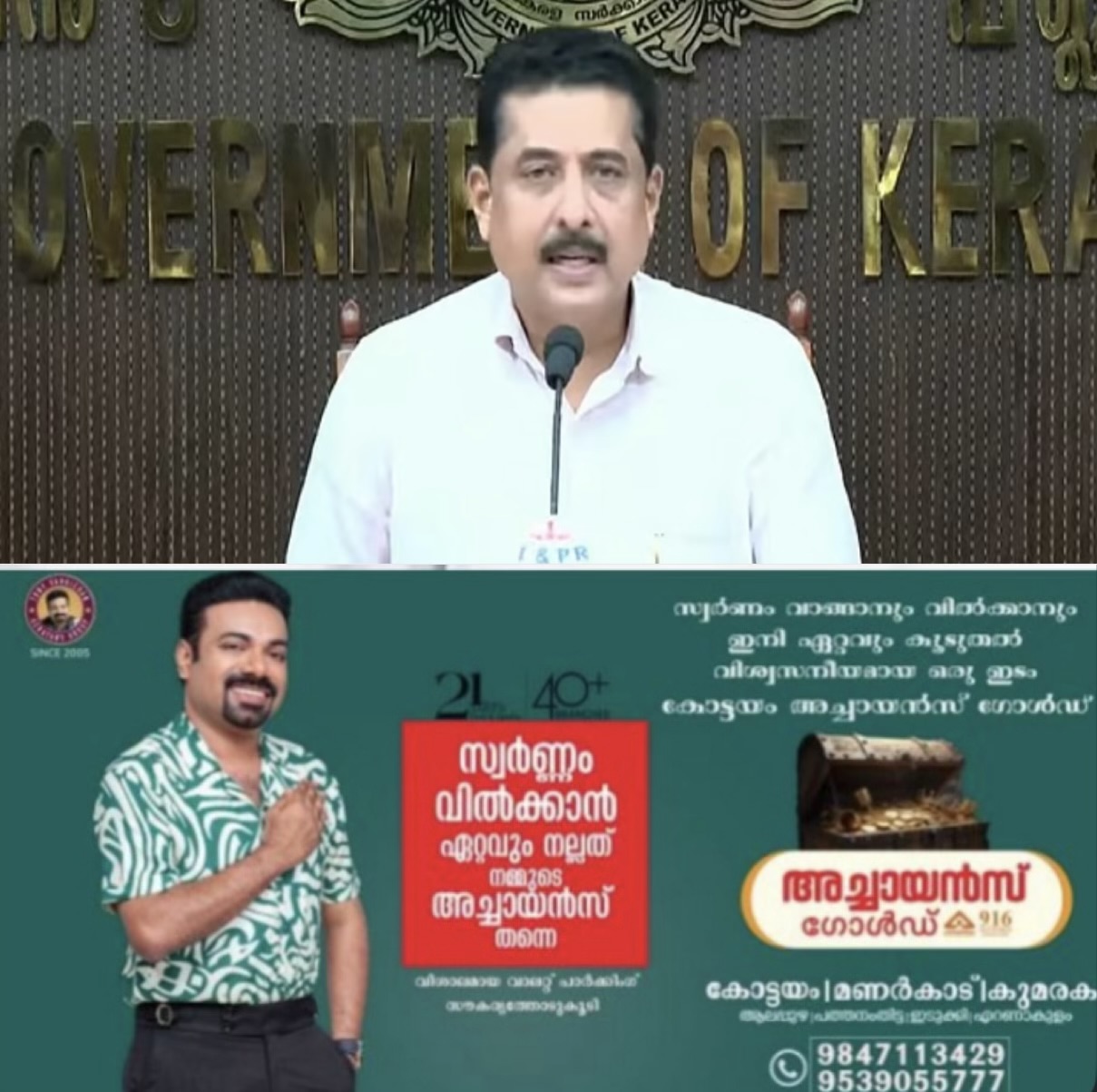 പ്ലസ് ടു, വൊക്കേഷണൽ ഹയർസെക്കൻഡറി പരീക്ഷകളുടെ ഫലം പ്രഖ്യാപിച്ചു പ്ലസ് ടു, വൊക്കേഷണൽ ഹയർസെക്കൻഡറി പരീക്ഷകളുടെ ഫലം പ്രഖ്യാപിച്ചു