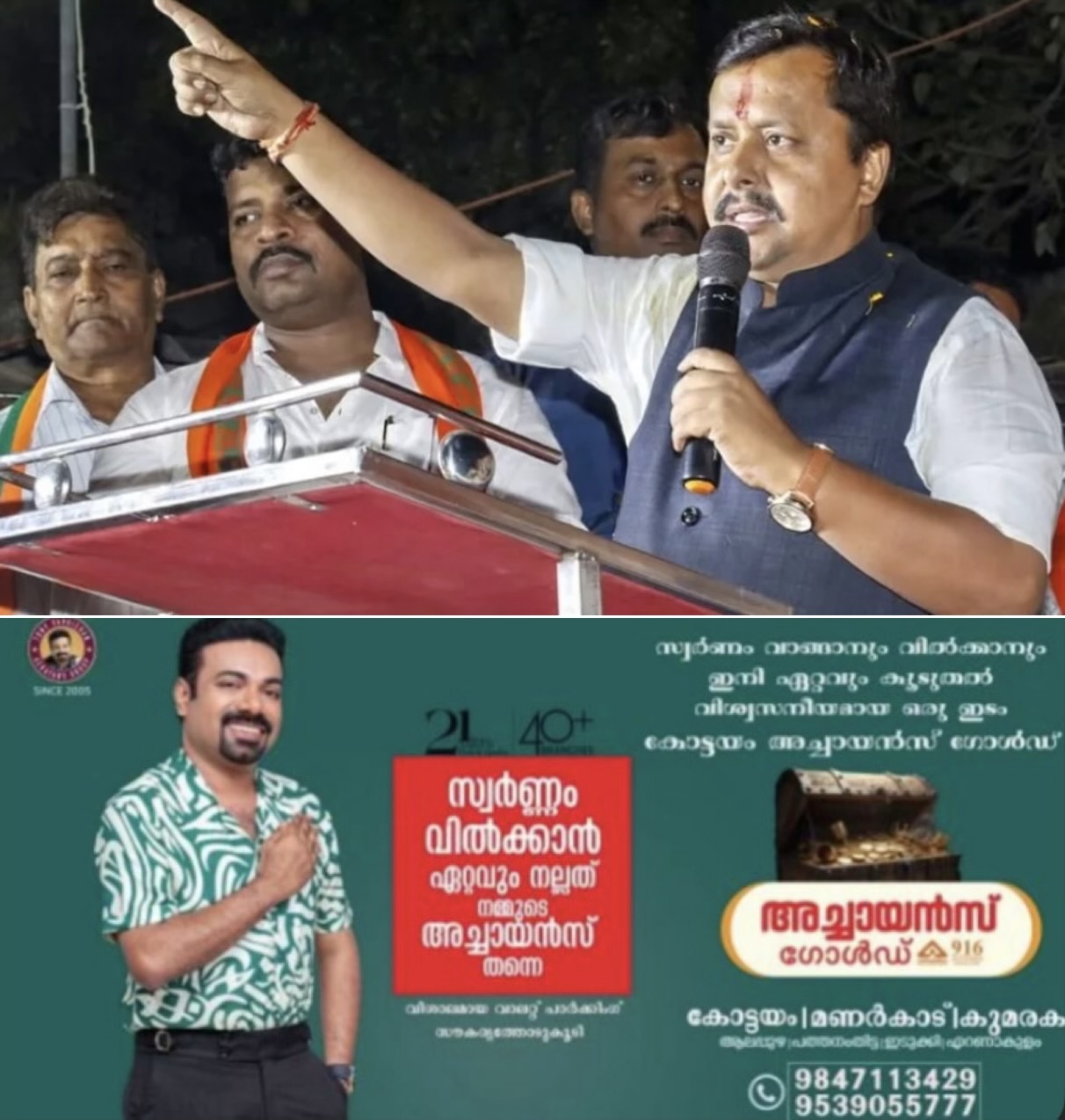 നാല് സംസ്ഥാനങ്ങളിലെ ബിജെപി ഘടകങ്ങള്ക്ക് പുതിയ നേതൃത്വം നാല് സംസ്ഥാനങ്ങളിലെ ബിജെപി ഘടകങ്ങള്ക്ക് പുതിയ നേതൃത്വം