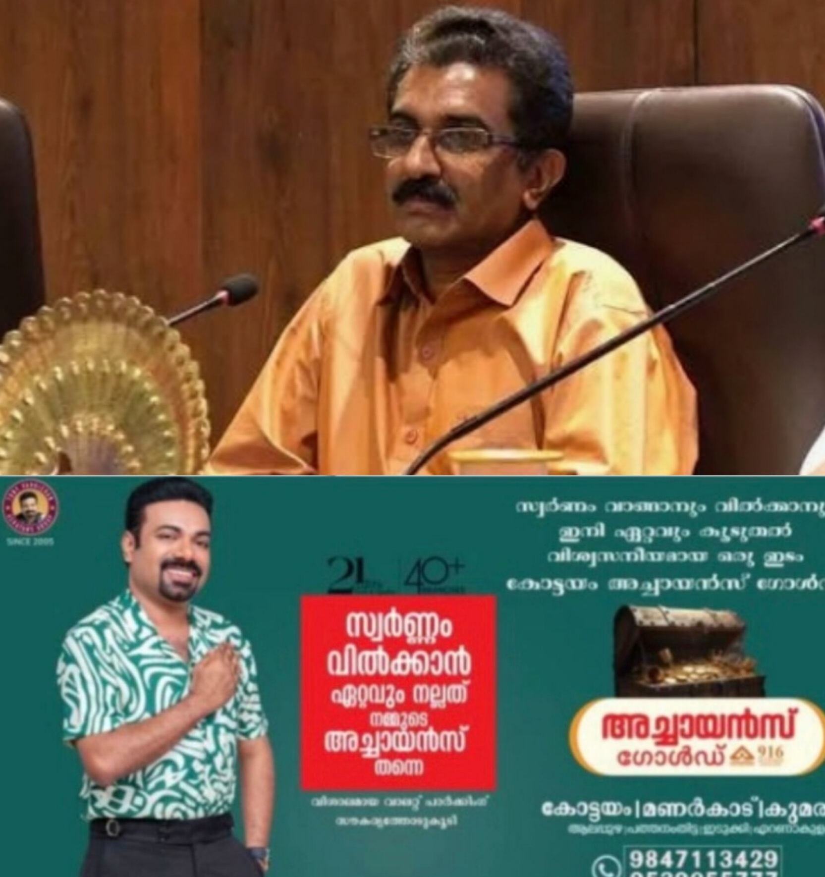കണ്ണൂർ എ.ഡി.എം. നവീൻ ബാബുവിന്റെ മരണവുമായി ബന്ധപ്പെട്ട കേസ് മെയ് 30-ന് രണ്ടാം അഡീഷണല് ജില്ലാ സെഷൻസ് കോടതി വീണ്ടും പരിഗണിക്കും കണ്ണൂർ എ.ഡി.എം. നവീൻ ബാബുവിന്റെ മരണവുമായി ബന്ധപ്പെട്ട കേസ് മെയ് 30-ന് രണ്ടാം അഡീഷണല് ജില്ലാ സെഷൻസ് കോടതി വീണ്ടും പരിഗണിക്കും