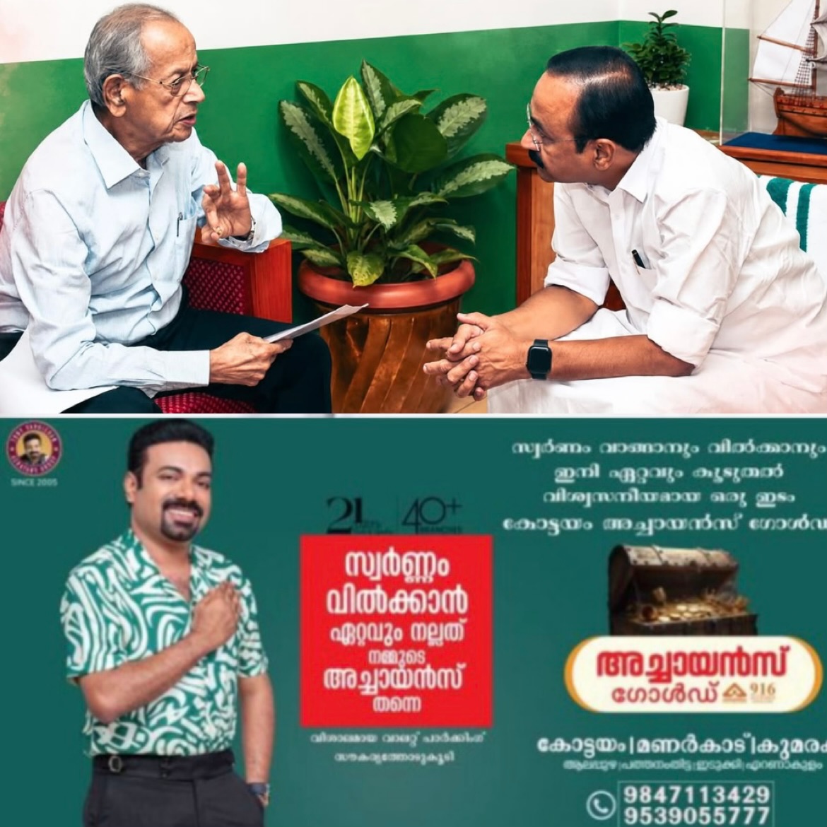 അതിവേഗ റെയിൽ പദ്ധതി: അഞ്ച് വർഷത്തിനുള്ളിൽ യാത്രക്കാർക്ക് സേവനം ലഭ്യമാക്കാമെന്ന് ഇ. ശ്രീധരൻ