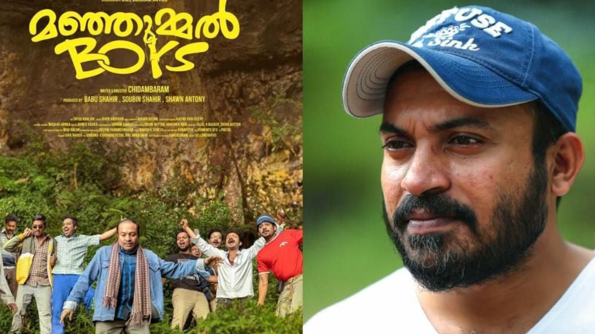 *നടന് സൗബിന് ഷാഹിറിന് വിദേശയാത്രയ്ക്ക് അനുമതിയില്ല; എറണാകുളം മജിസ്ട്രേറ്റ് കോടതി* *നടന് സൗബിന് ഷാഹിറിന് വിദേശയാത്രയ്ക്ക് അനുമതിയില്ല; എറണാകുളം മജിസ്ട്രേറ്റ് കോടതി*